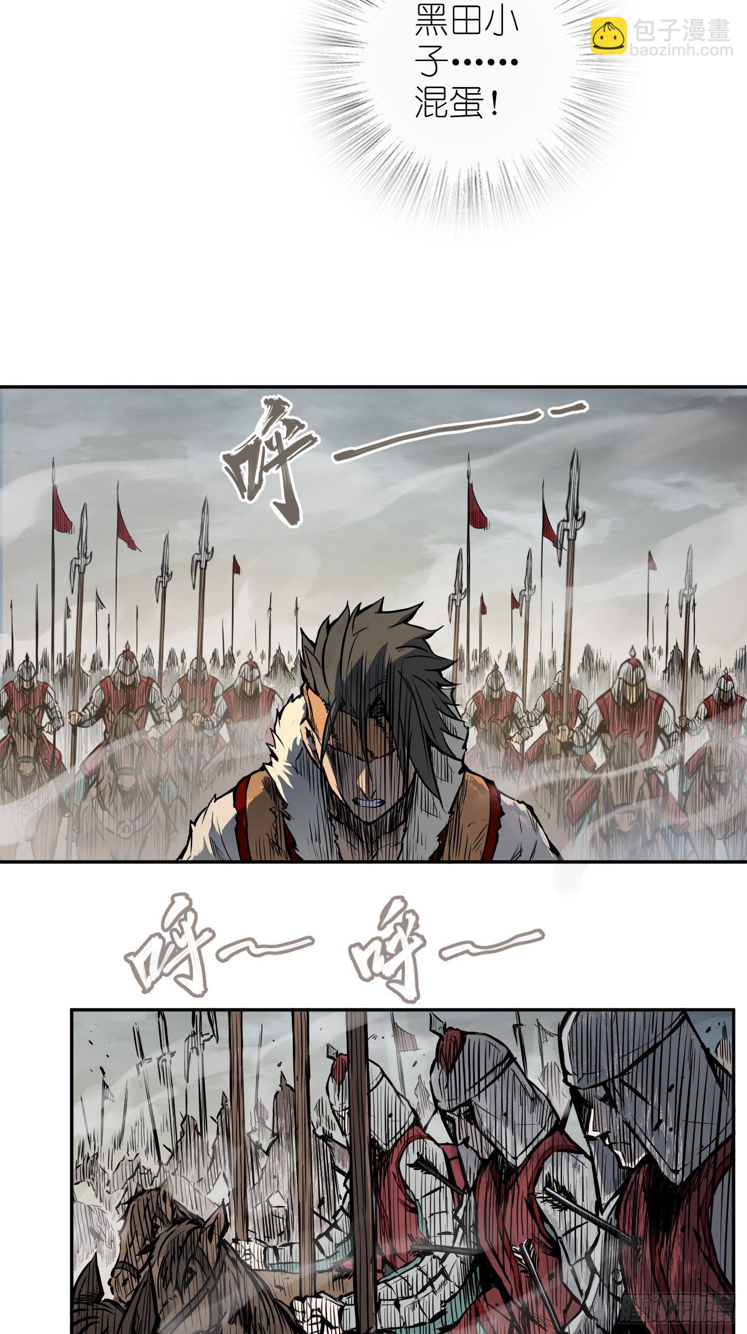 088 一挑二（上）40