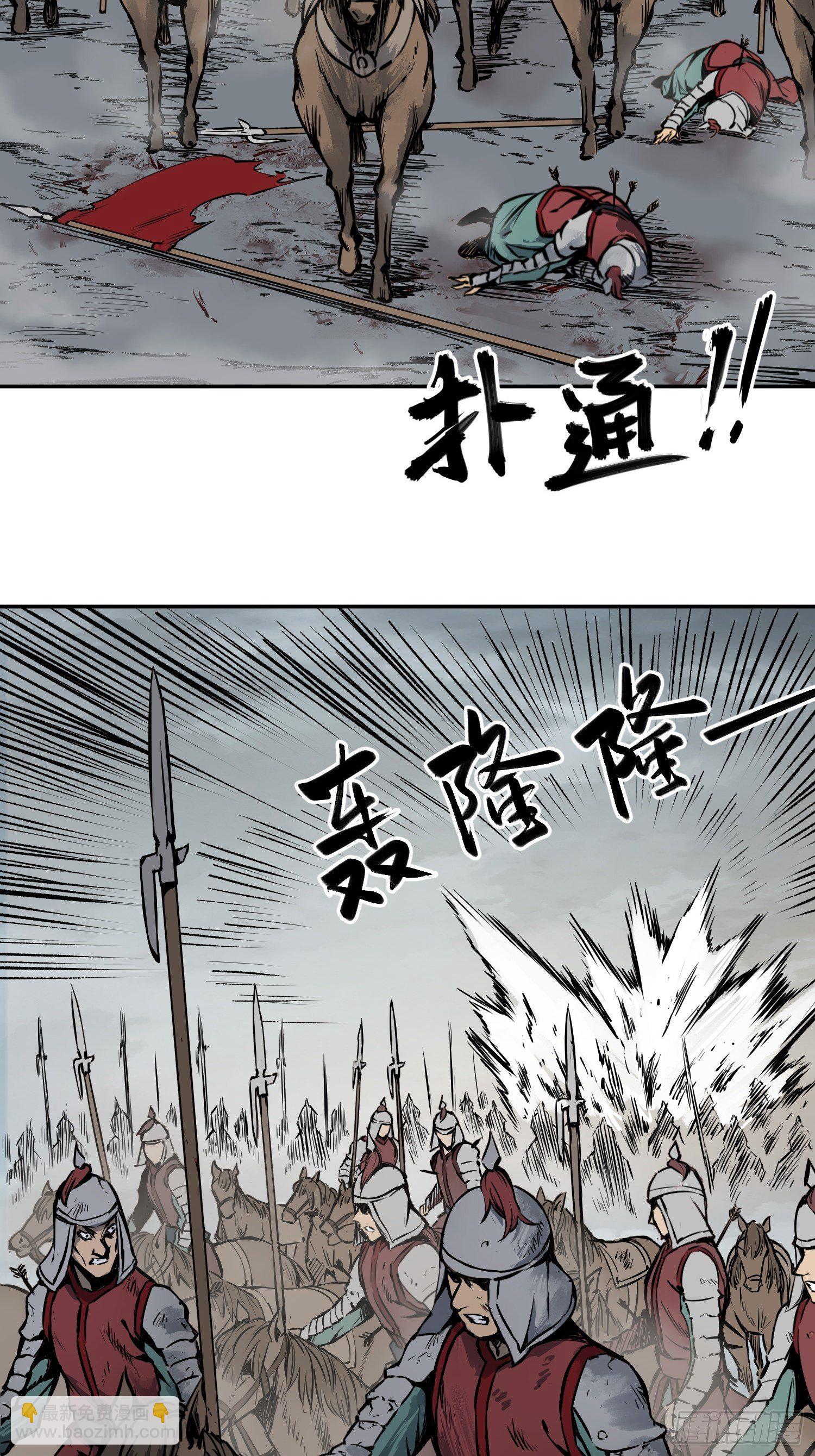 088 一挑二（上）42