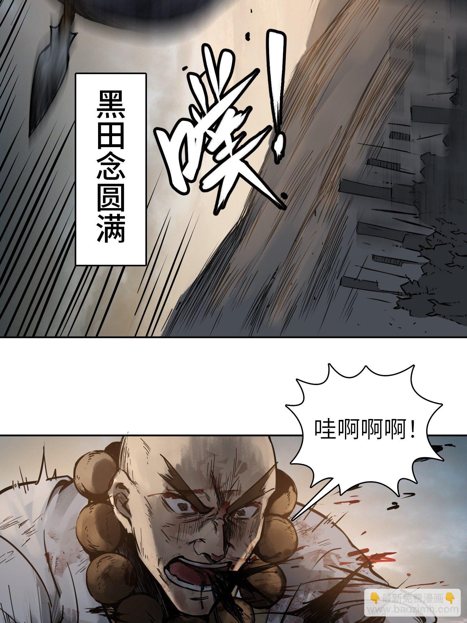 088 一挑二（上）5
