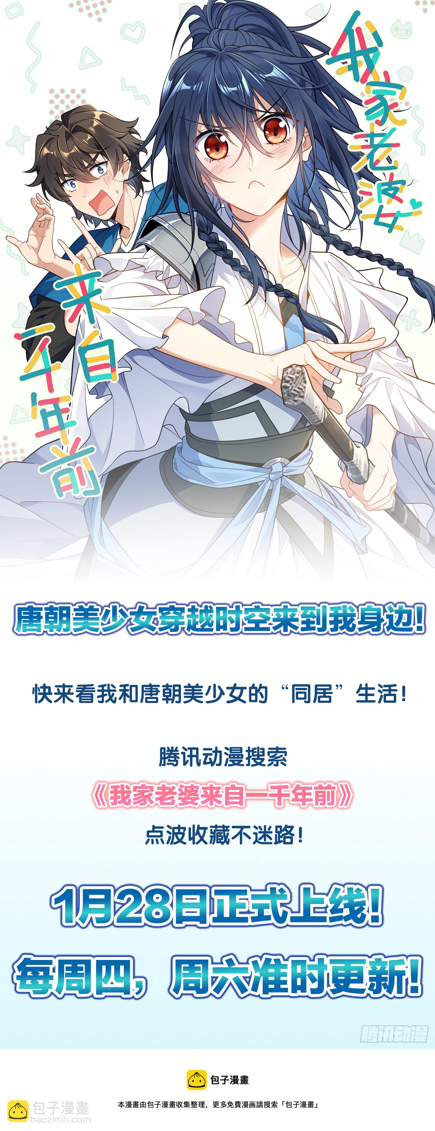 088 一挑二（上）58