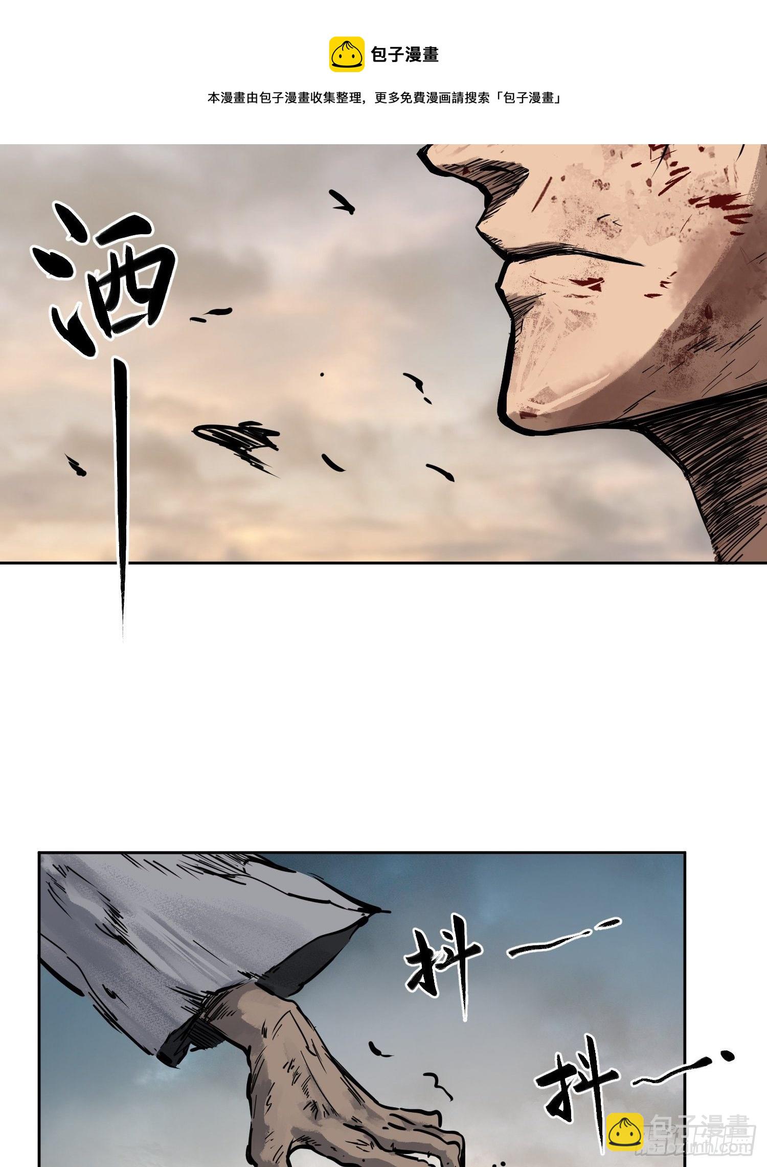088 一挑二（上）7
