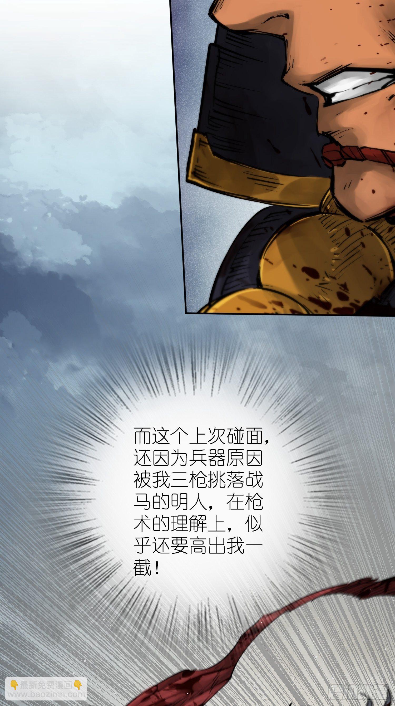 090 一挑二（下）43