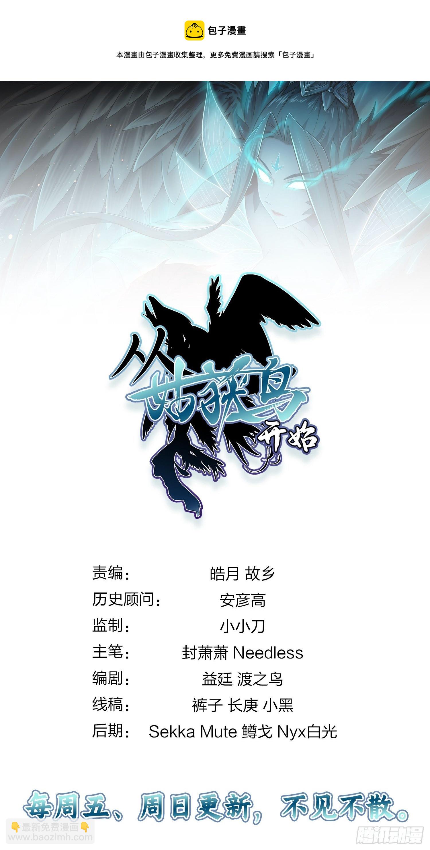 090 一挑二（下）64