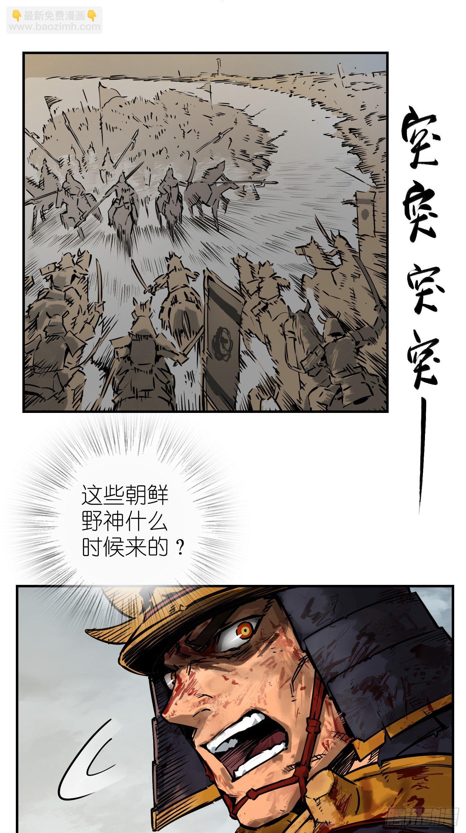 091 非和13