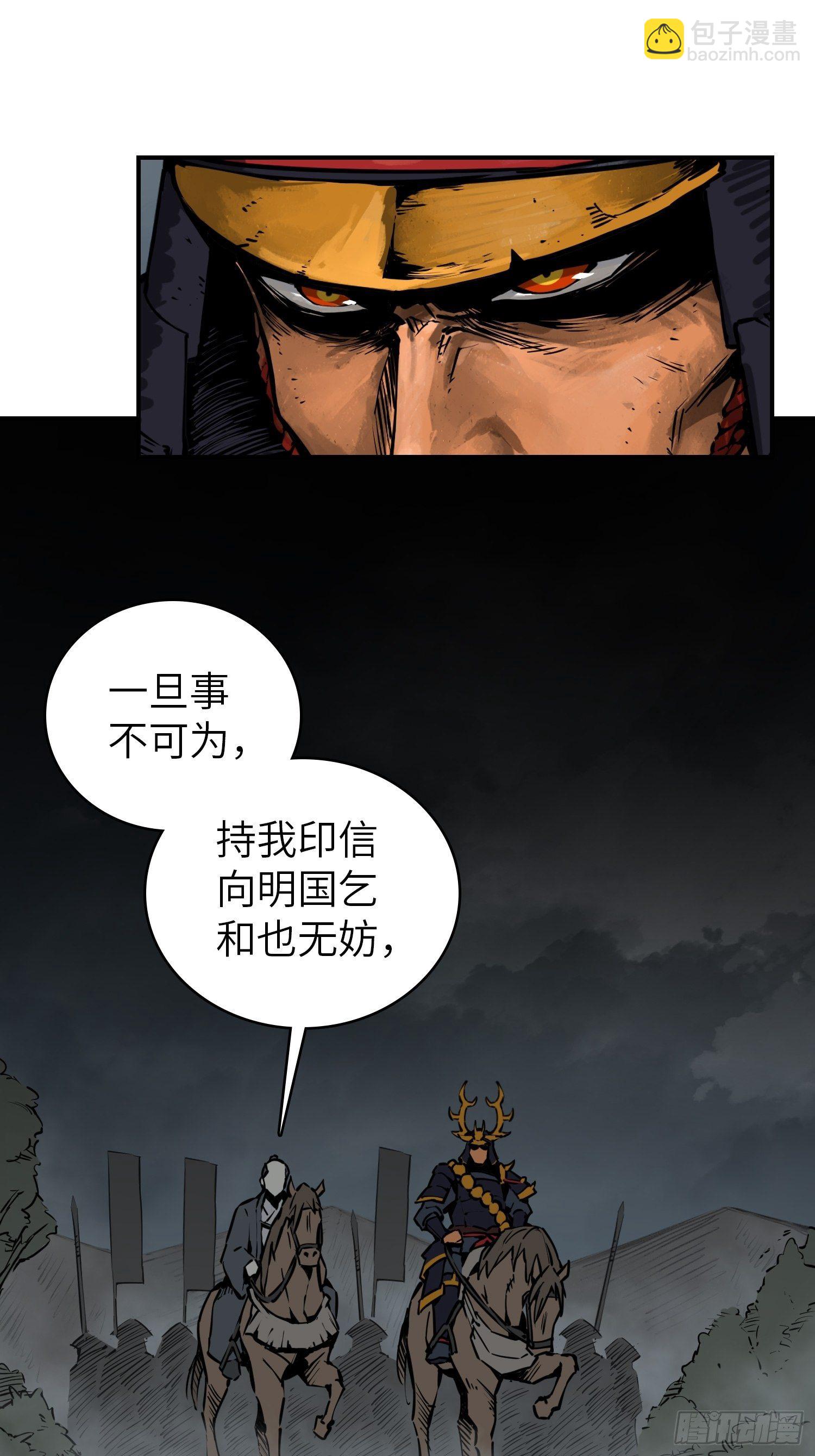 091 非和31