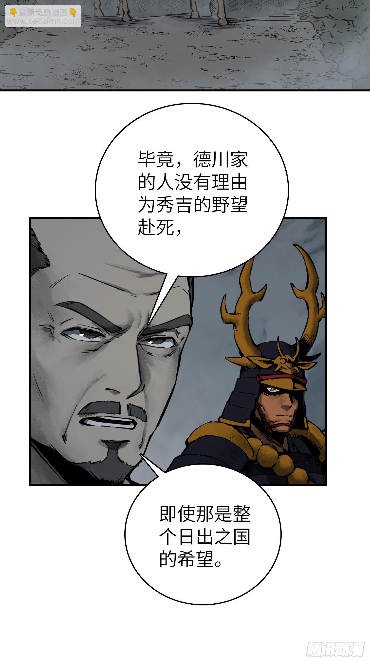 091 非和32