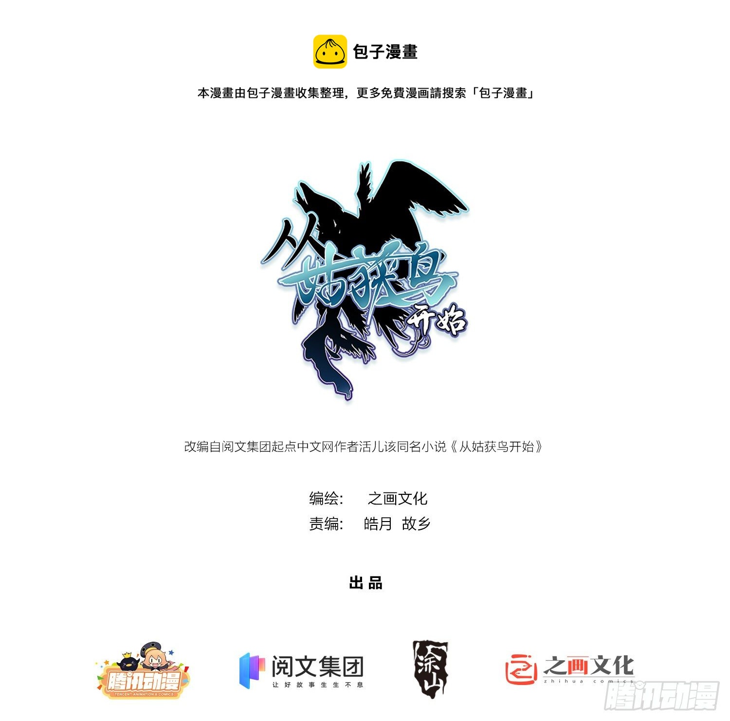 092 最后一战0