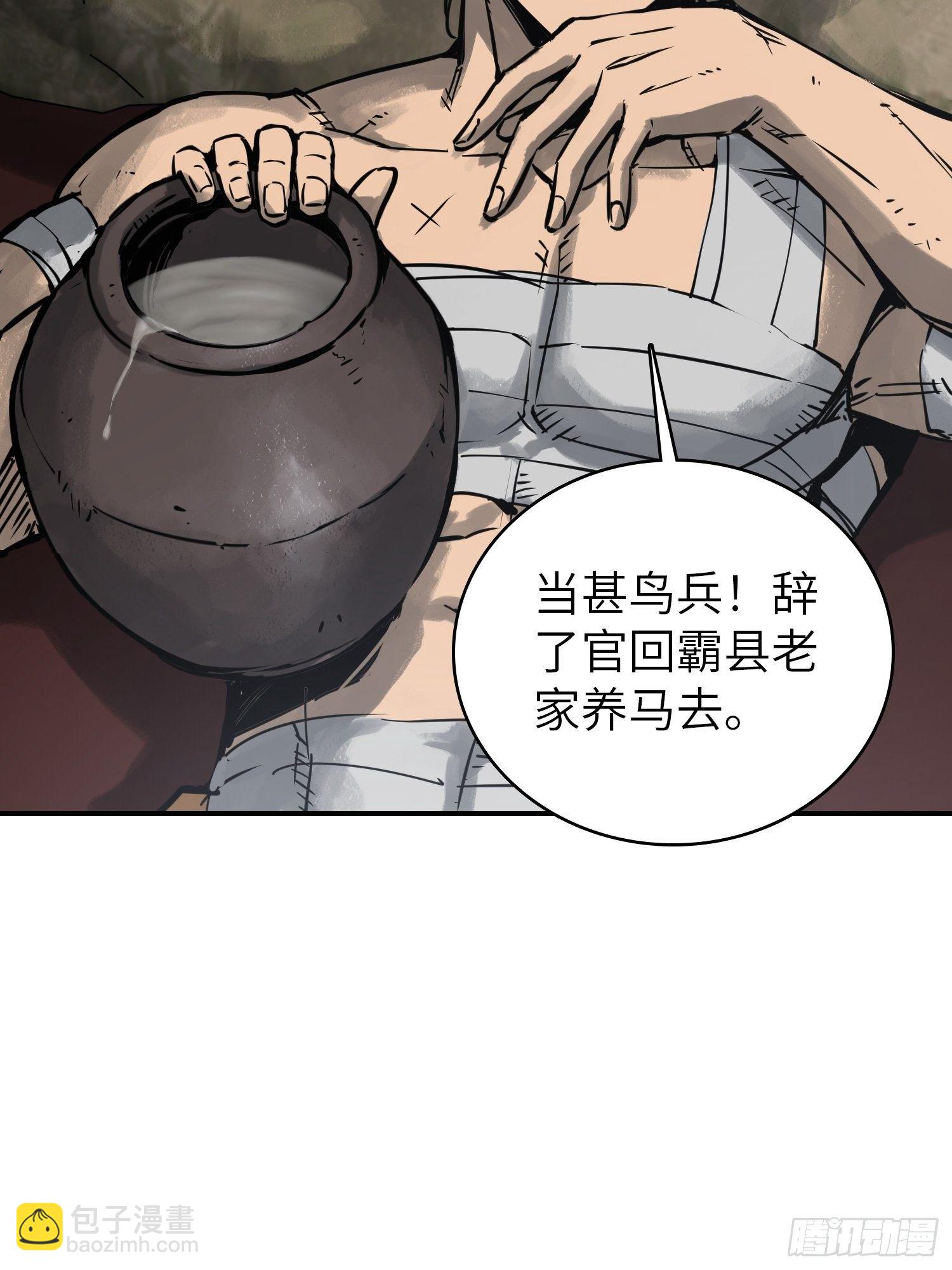 092 最后一战100