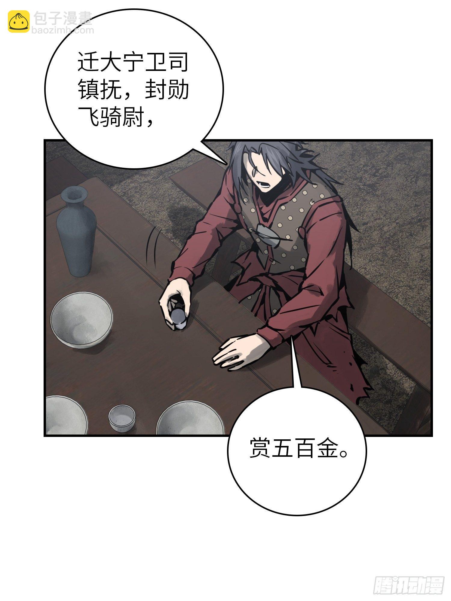 092 最后一战103