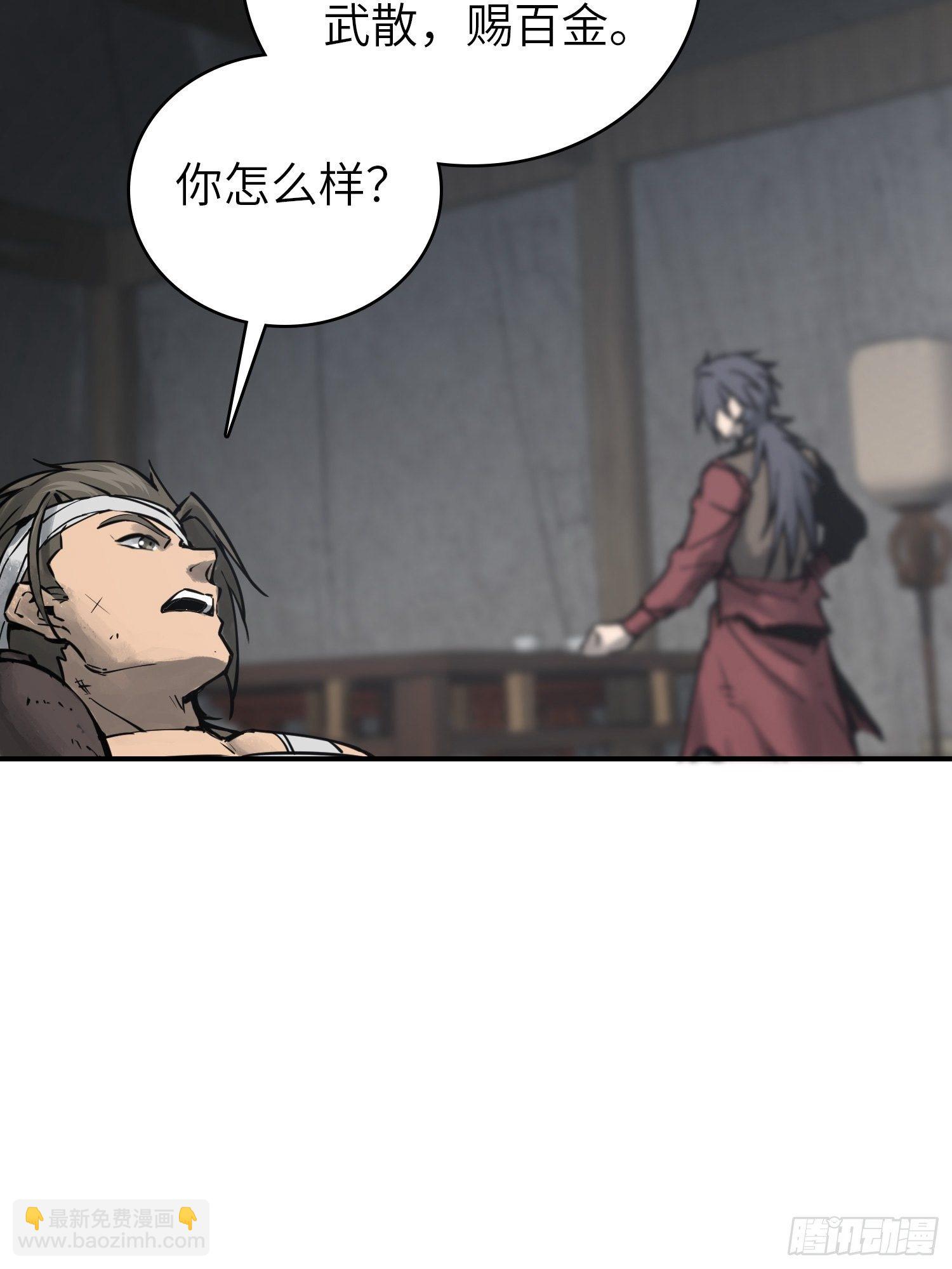 092 最后一战106