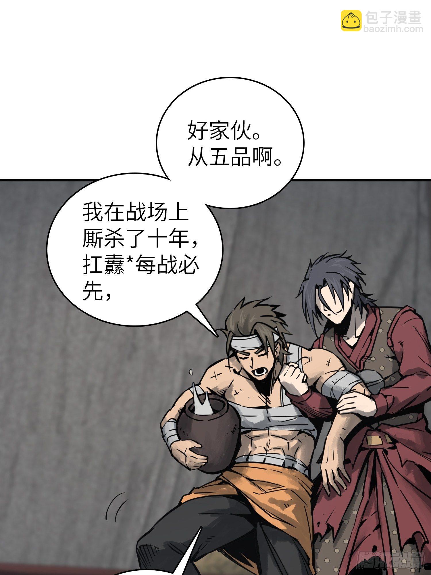 092 最后一战108