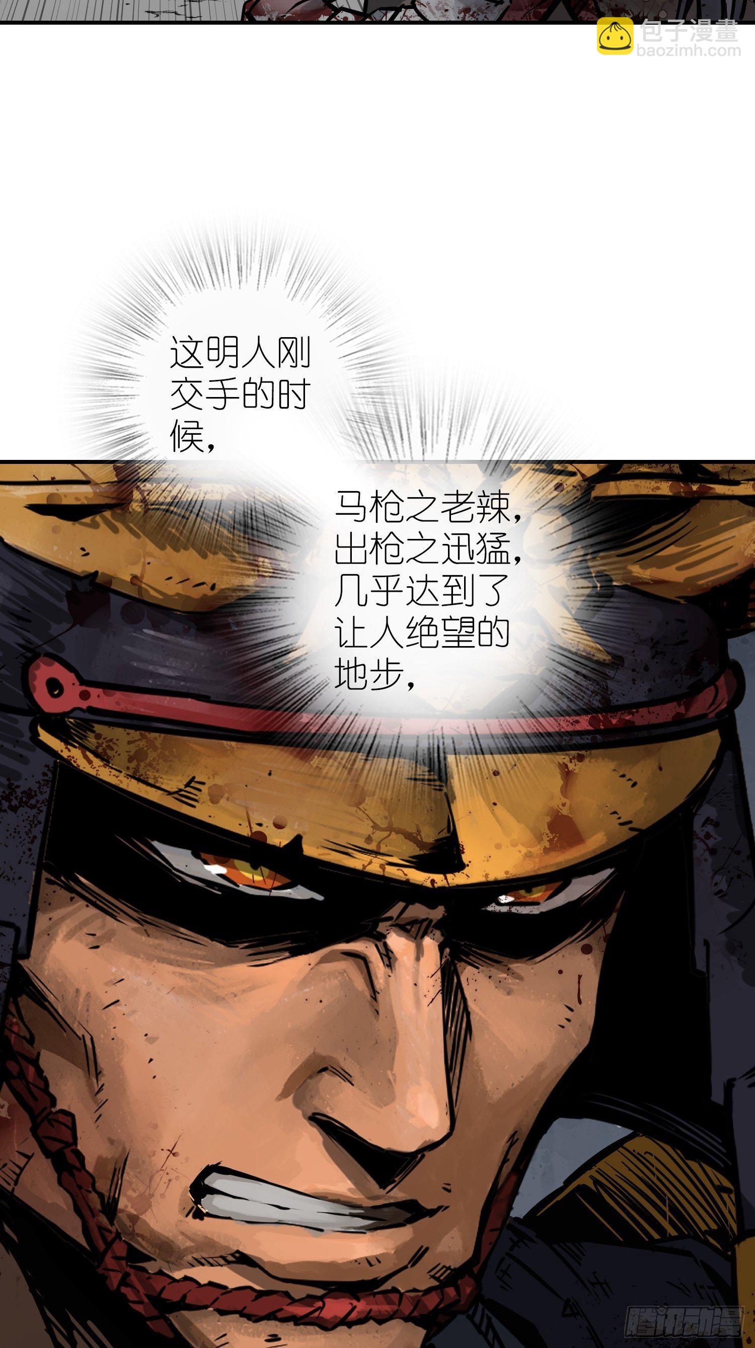 092 最后一战17