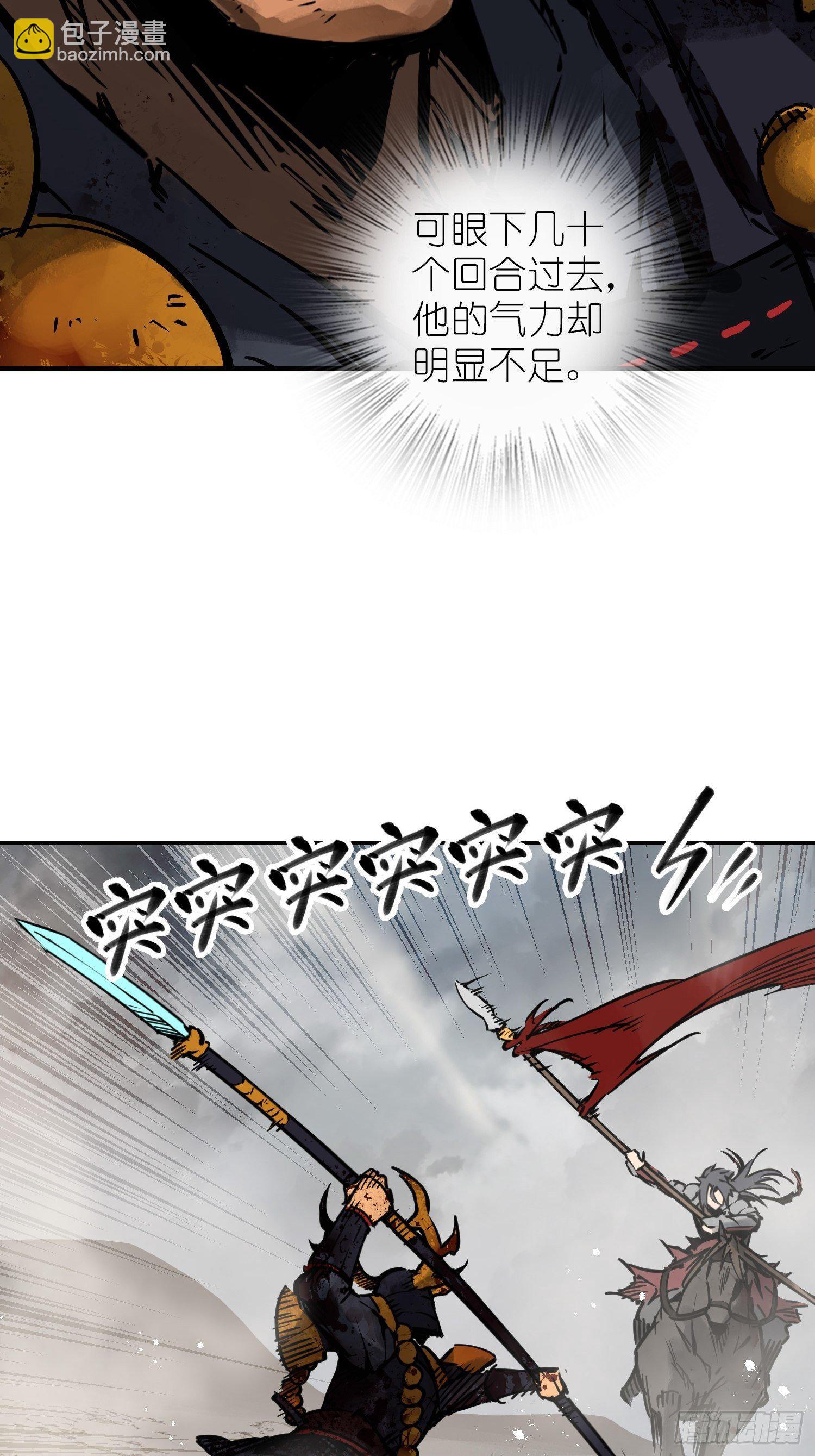 092 最后一战18