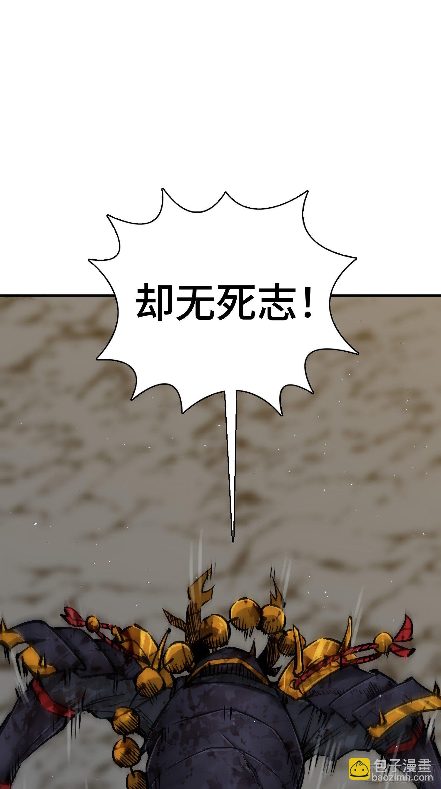 092 最后一战25