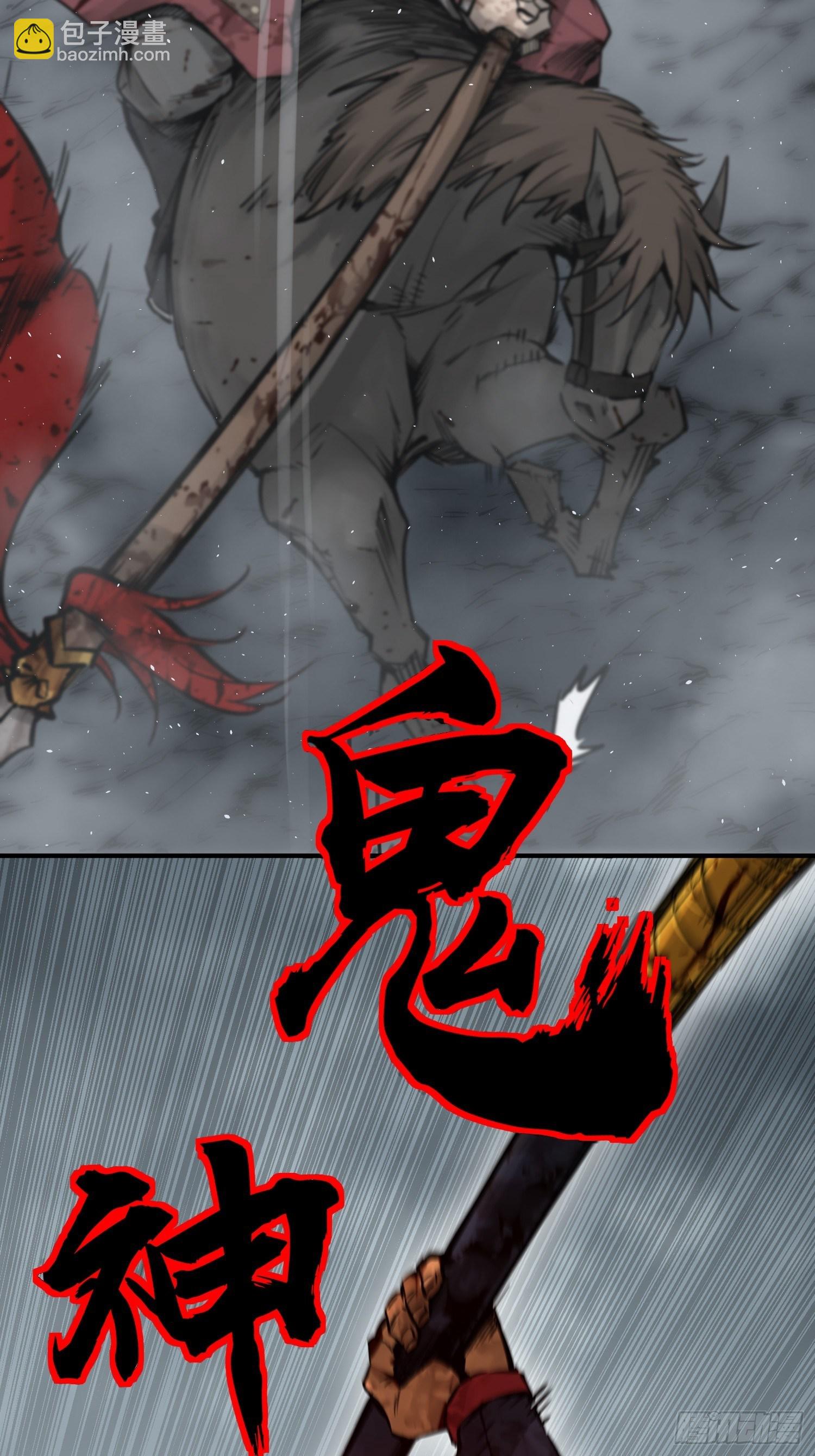 092 最后一战27
