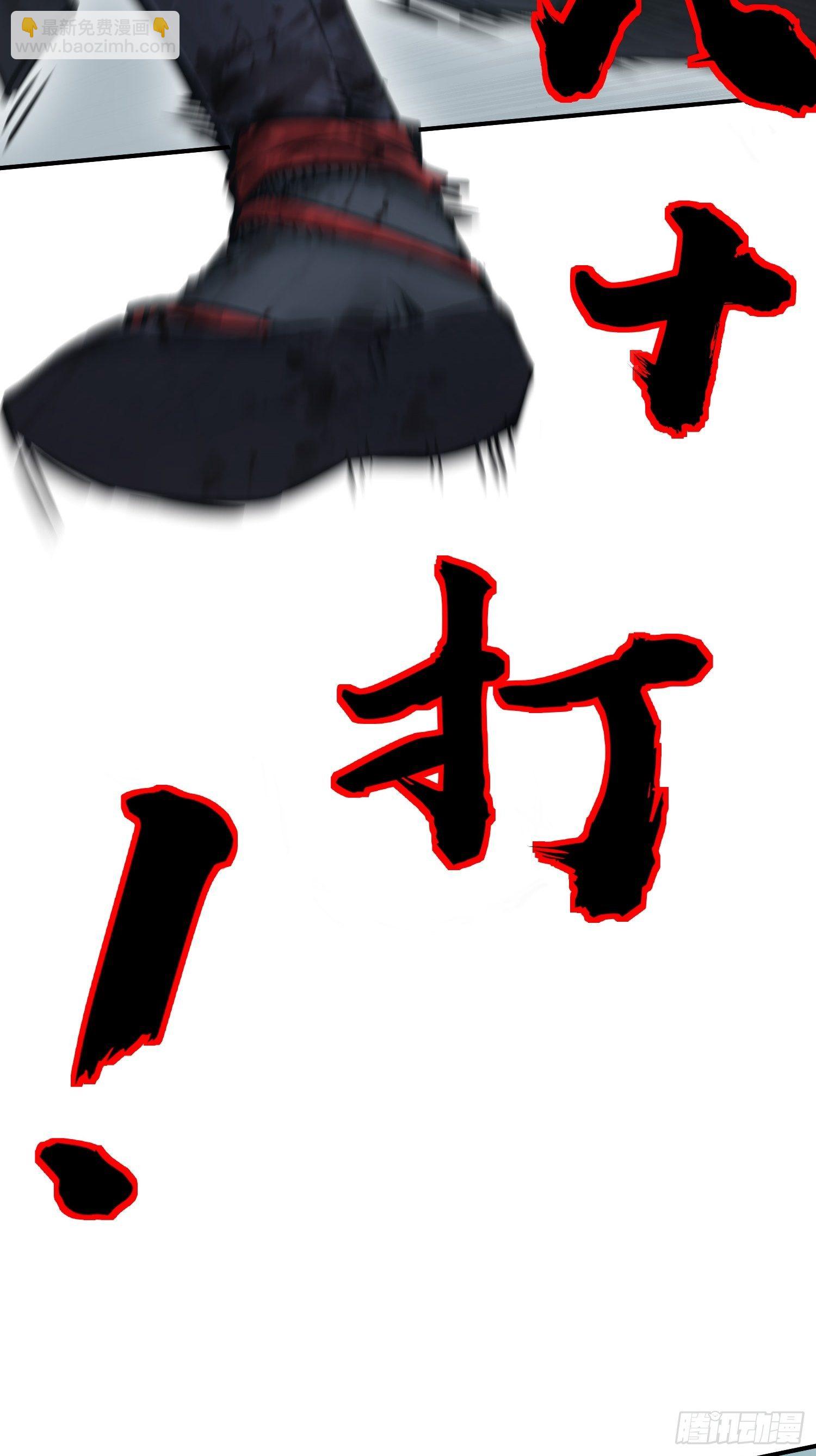 092 最后一战29