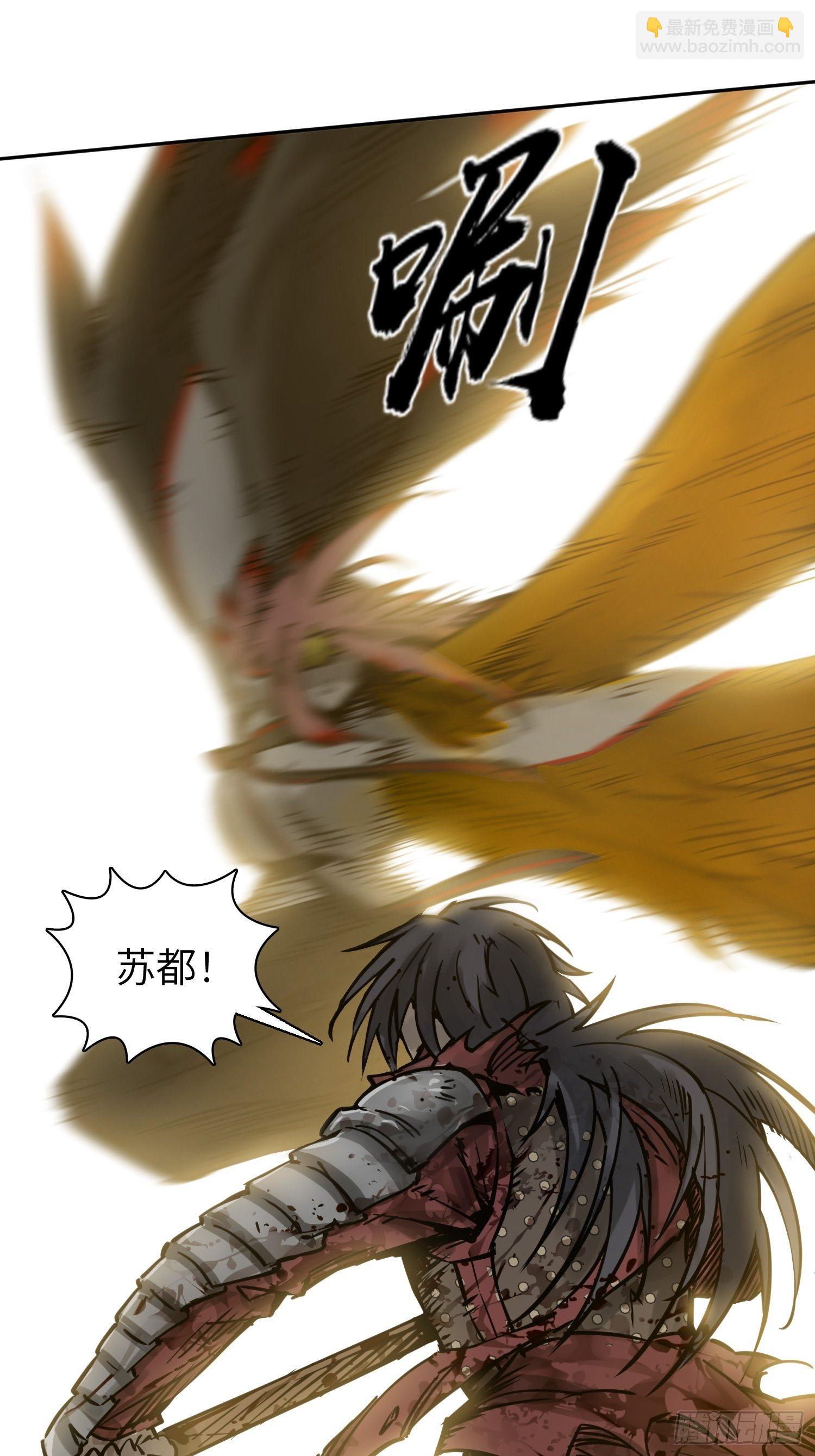 092 最后一战36
