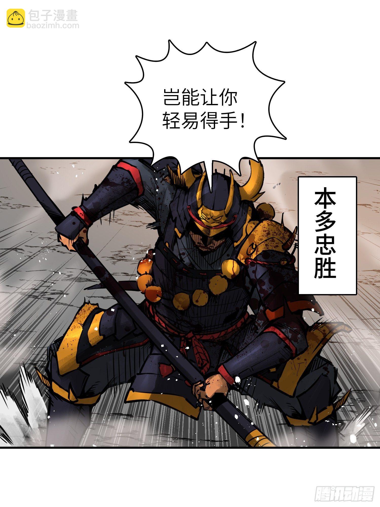 092 最后一战6