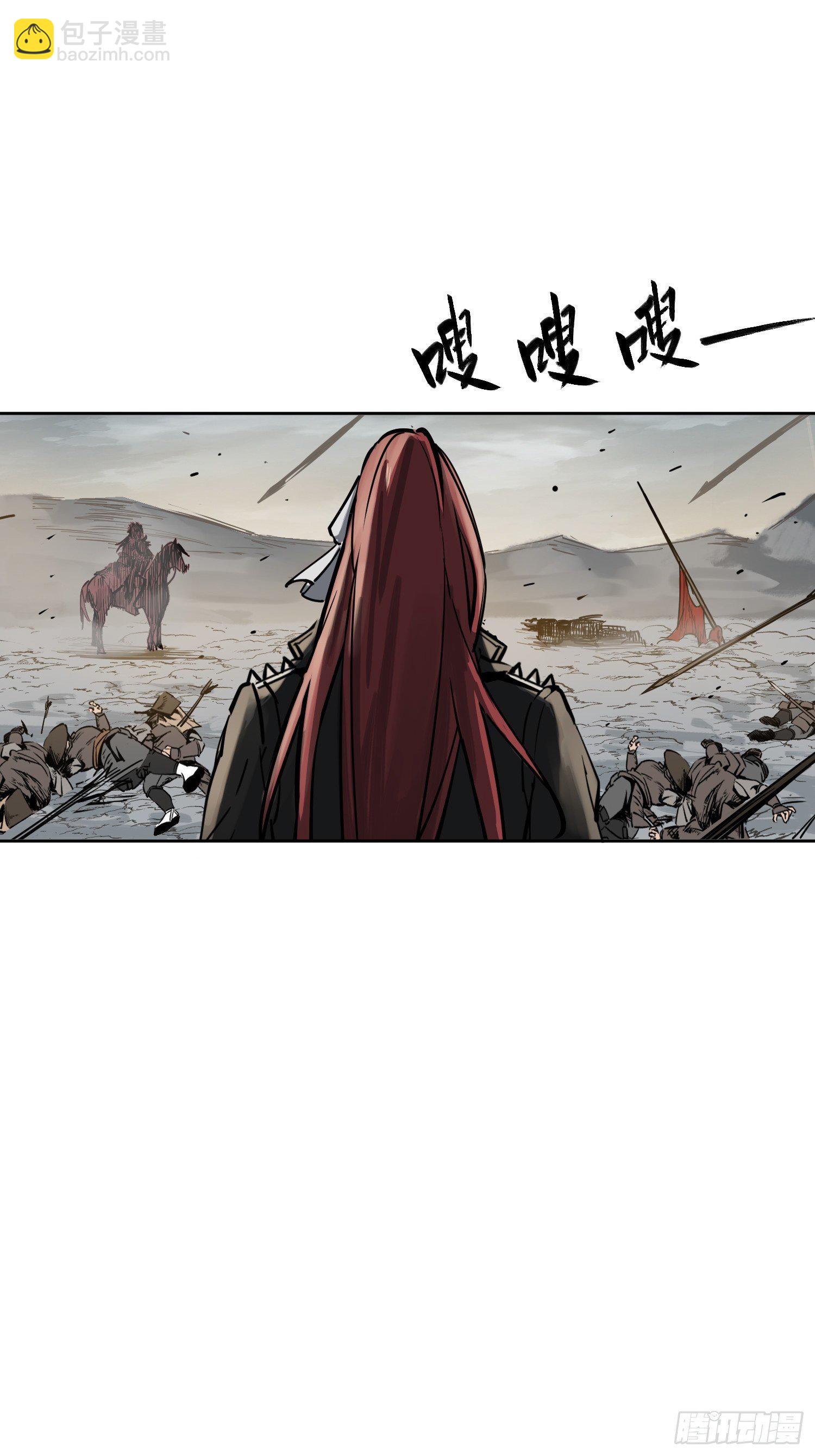 092 最后一战66