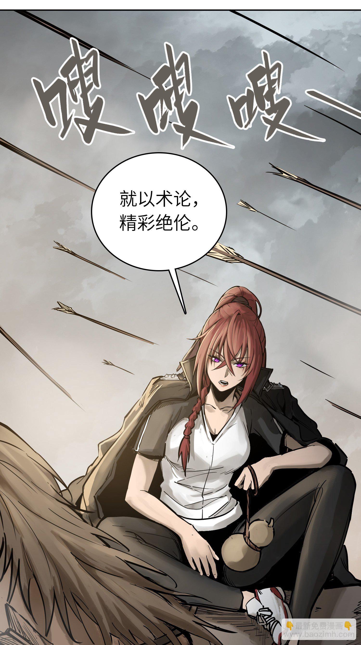 092 最后一战67