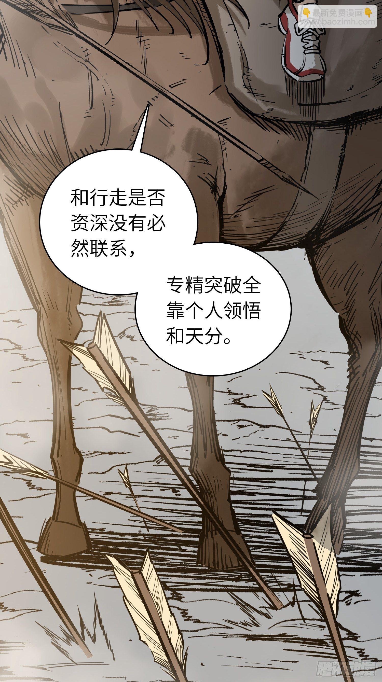 092 最后一战68