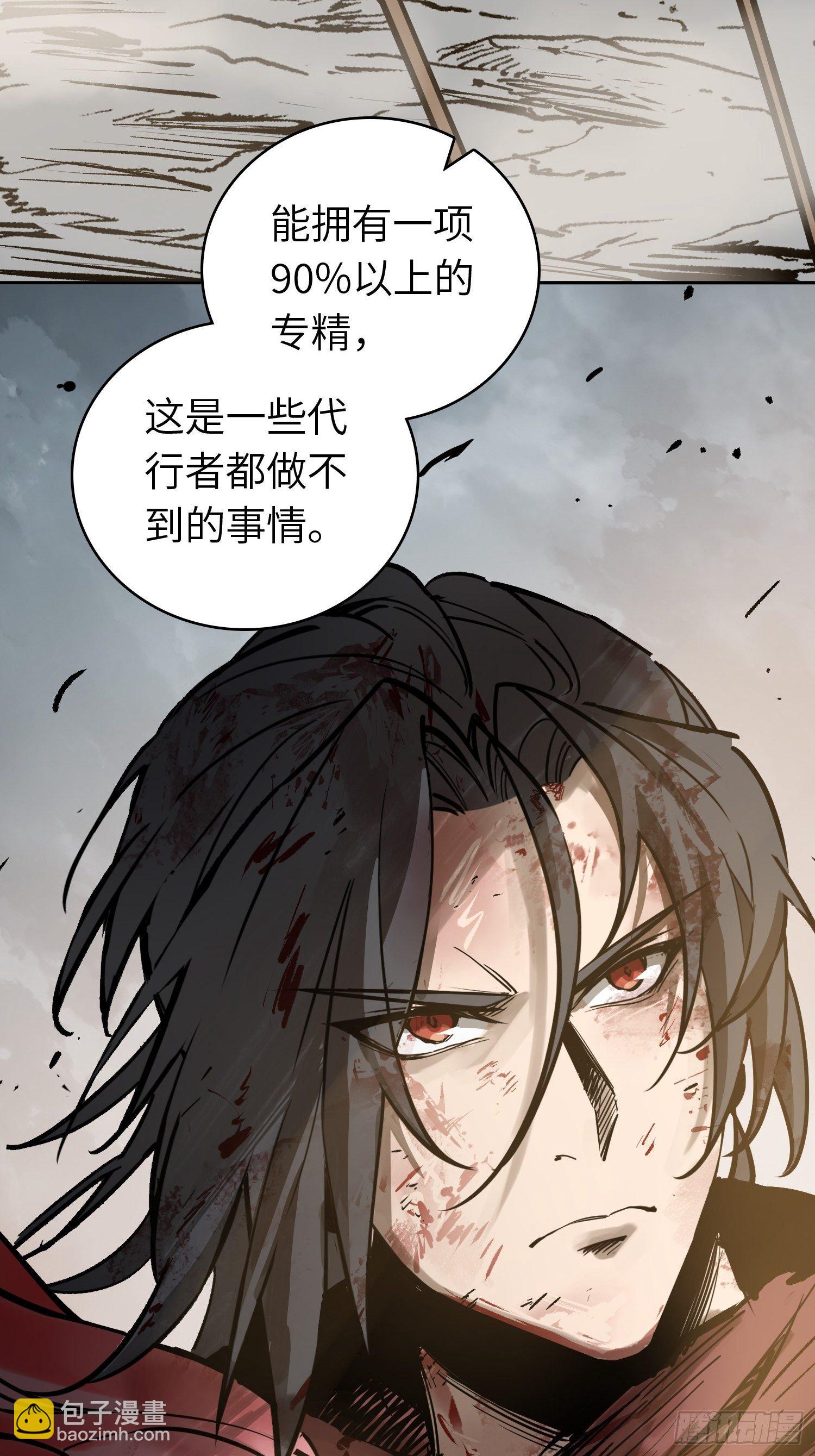 092 最后一战69