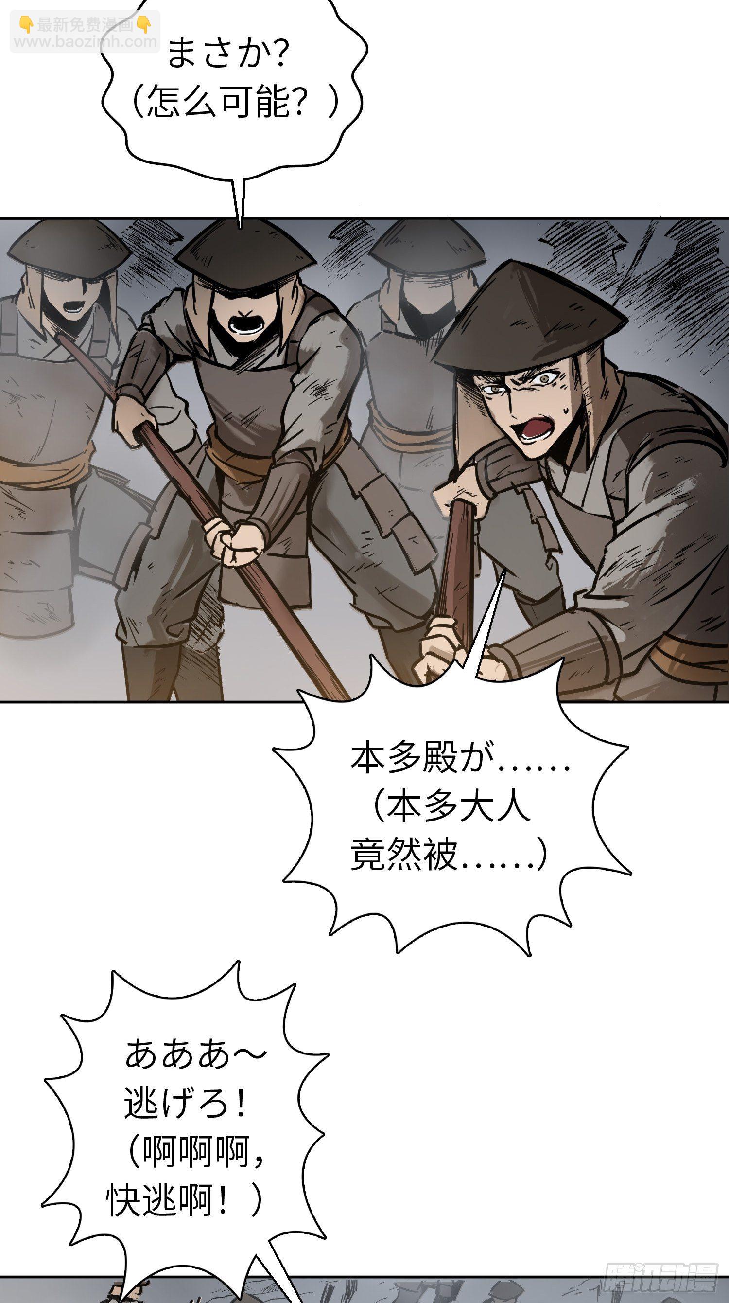 092 最后一战74