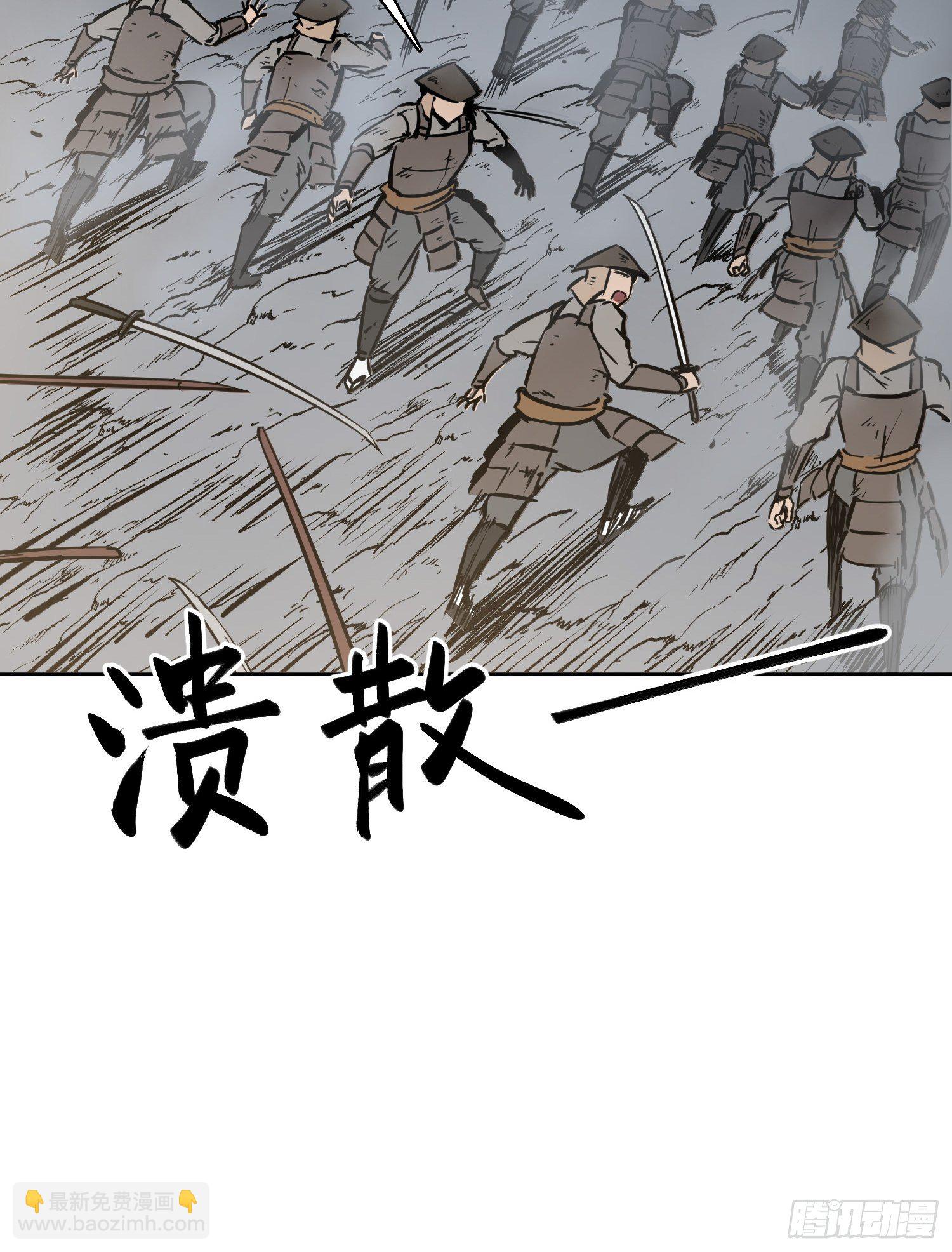 092 最后一战75