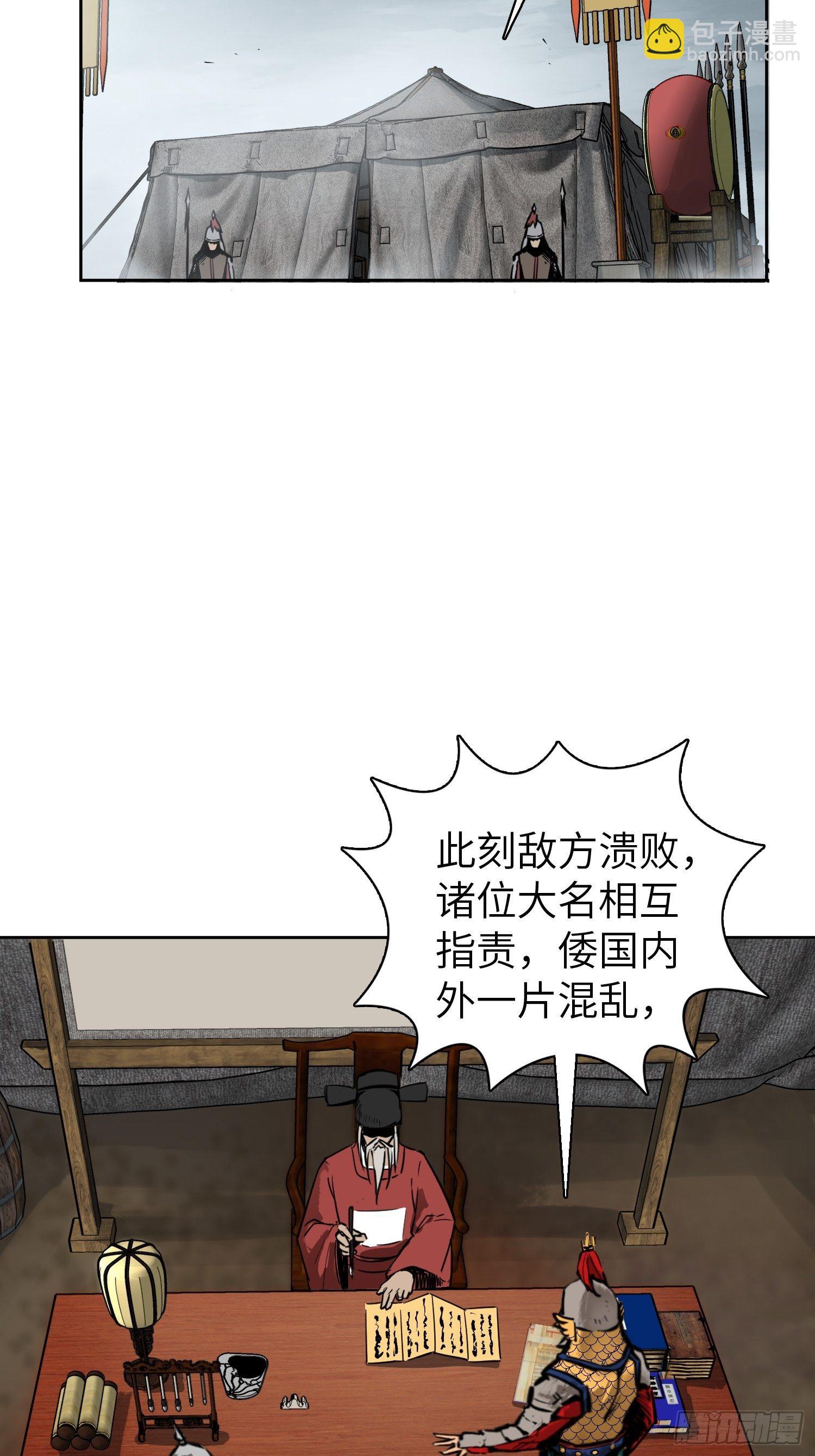 092 最后一战78