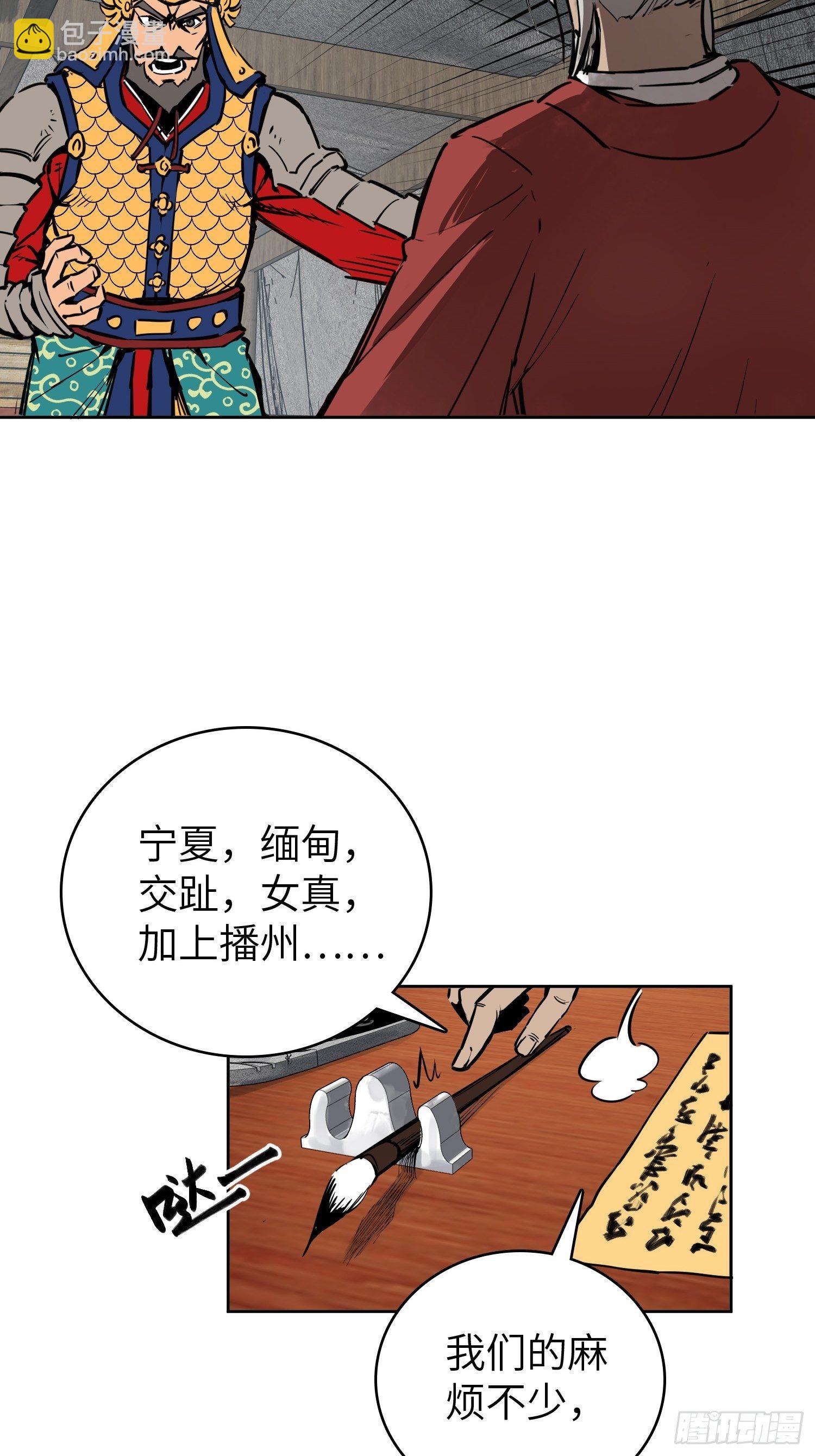 092 最后一战80