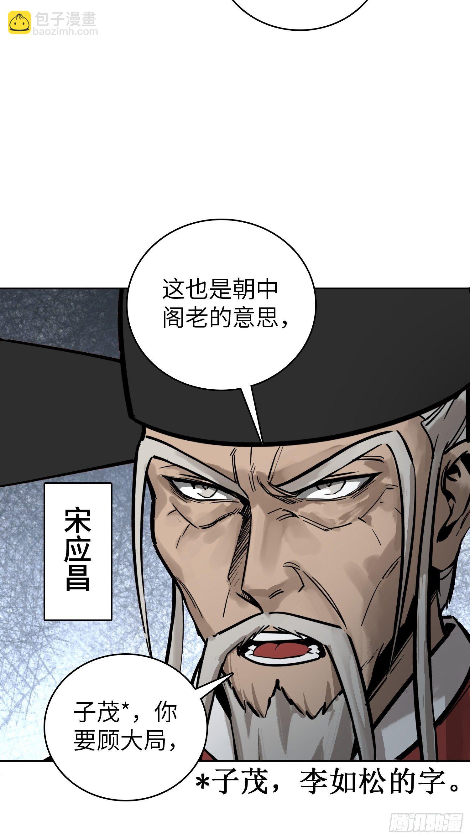 092 最后一战81