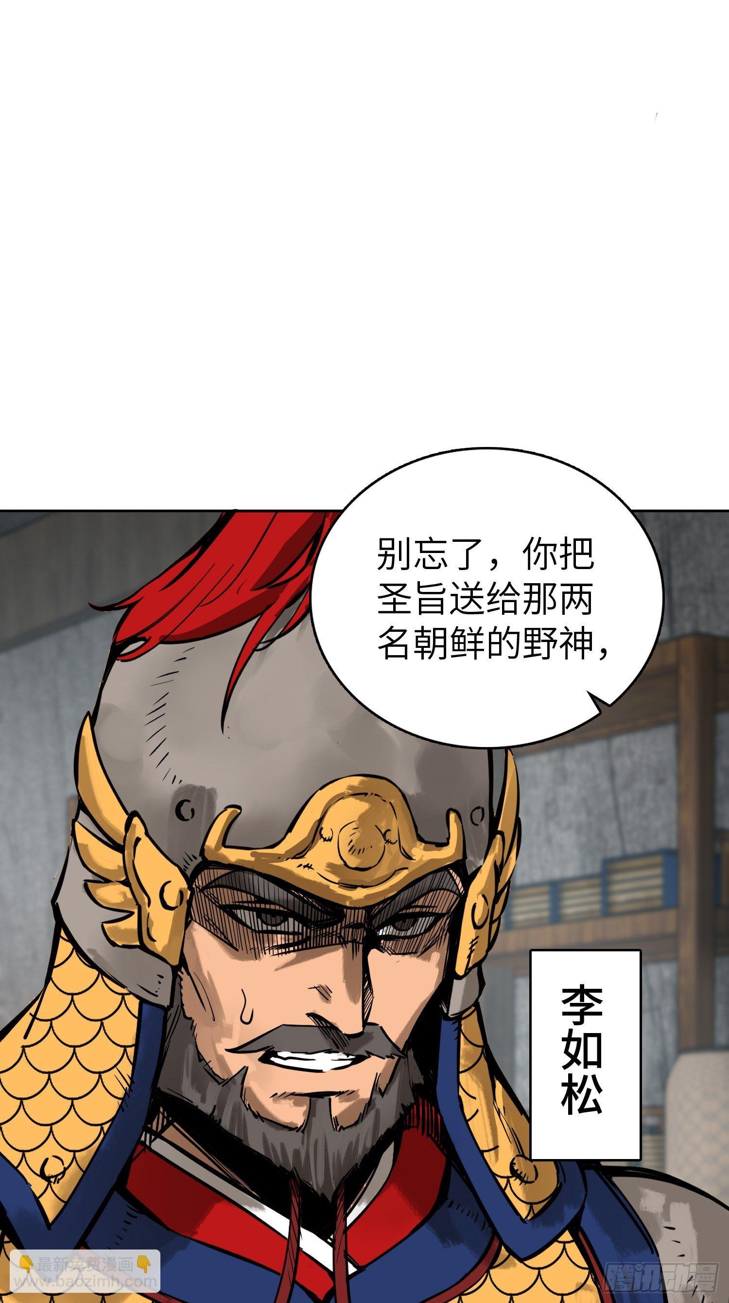 092 最后一战82