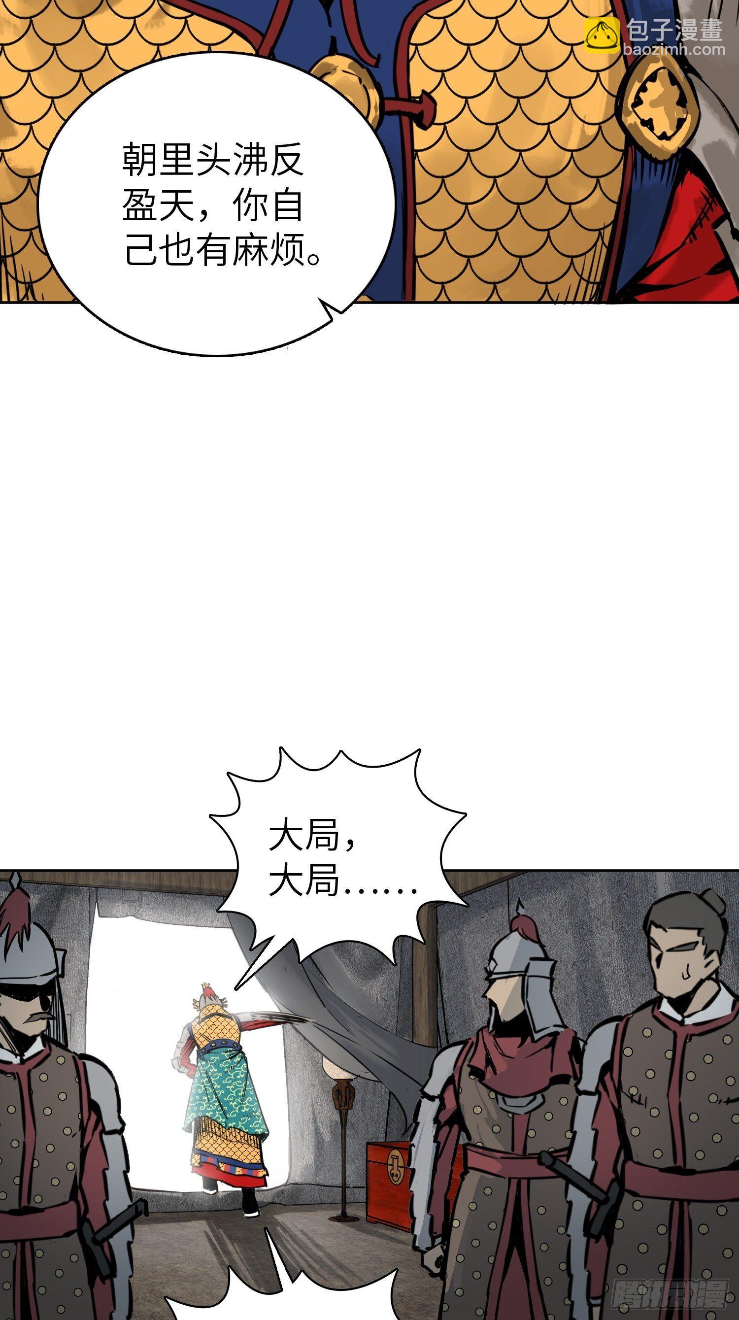 092 最后一战83