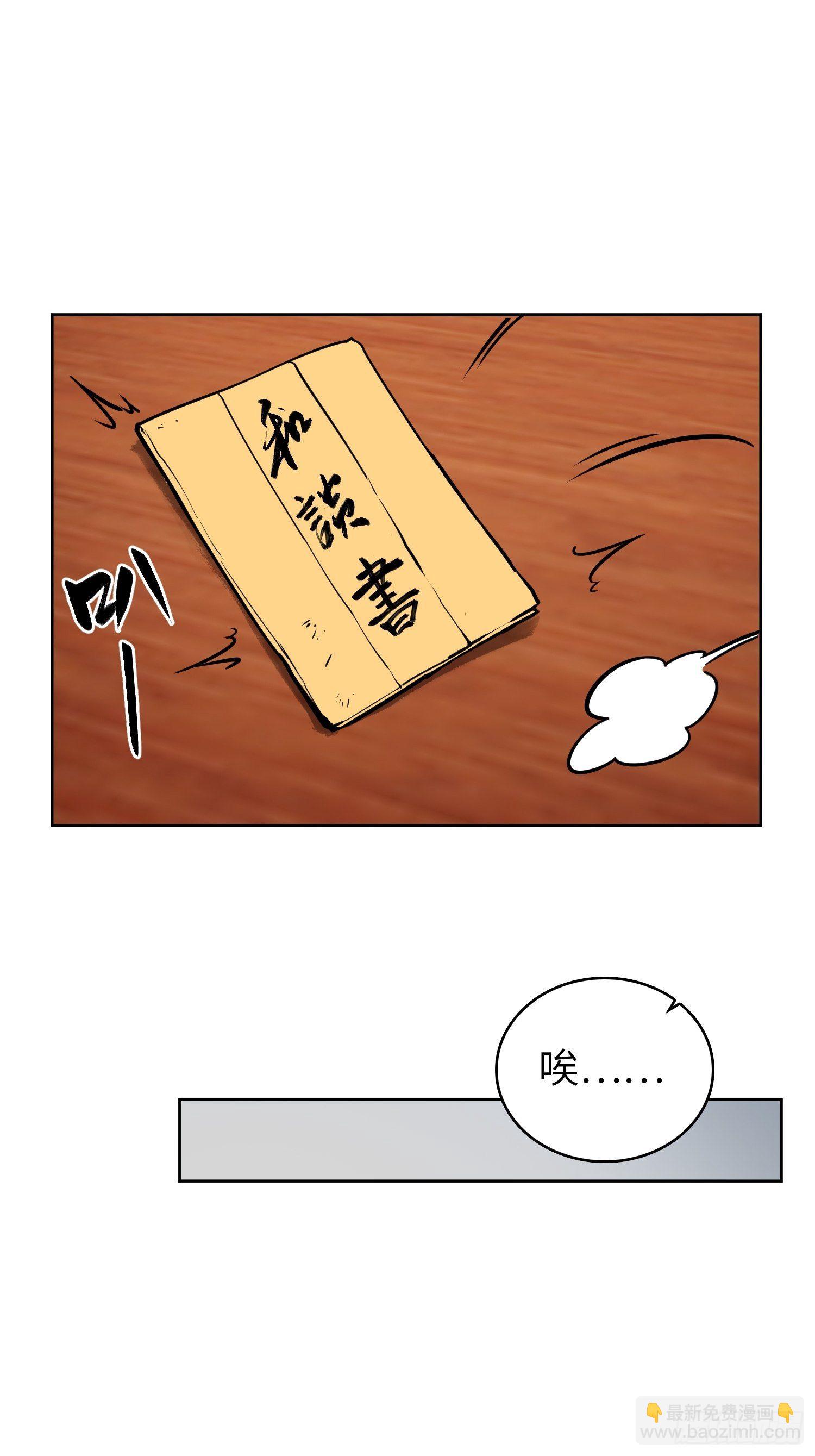 092 最后一战85