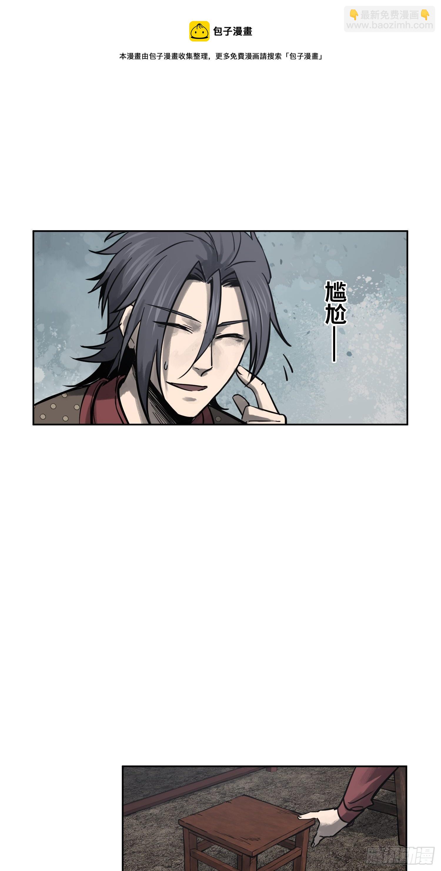 092 最后一战90