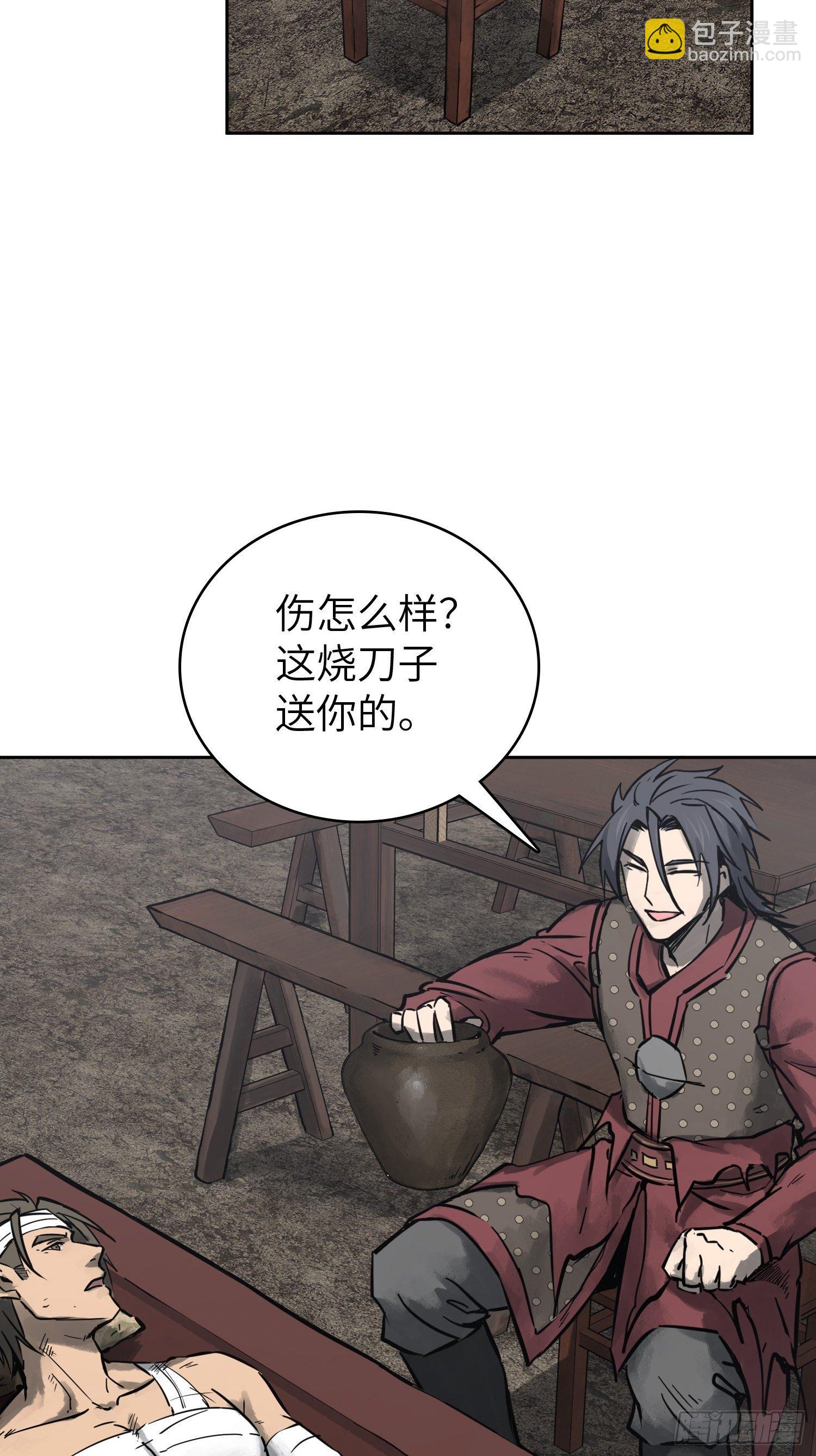 092 最后一战91