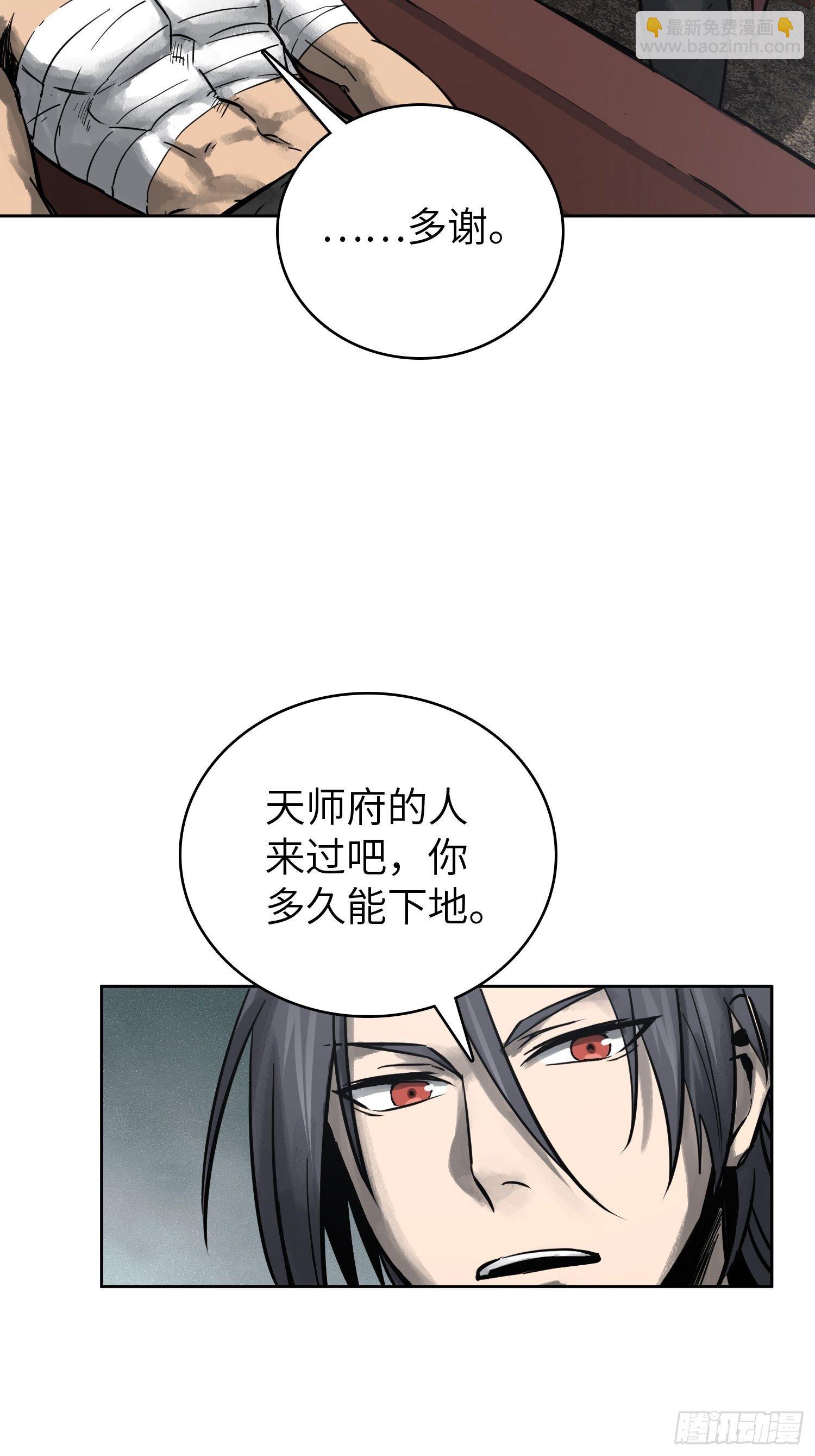 092 最后一战92