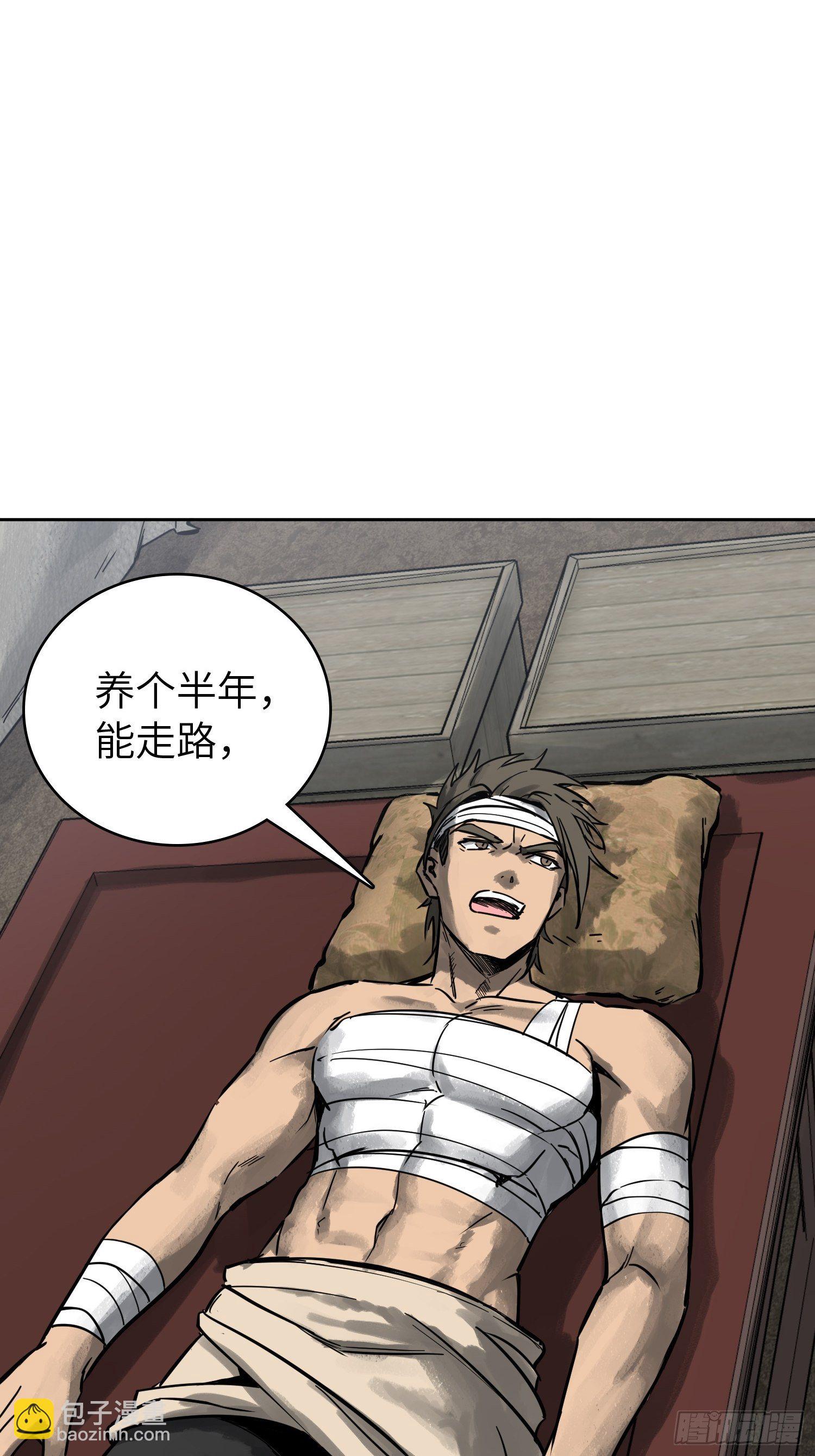 092 最后一战93