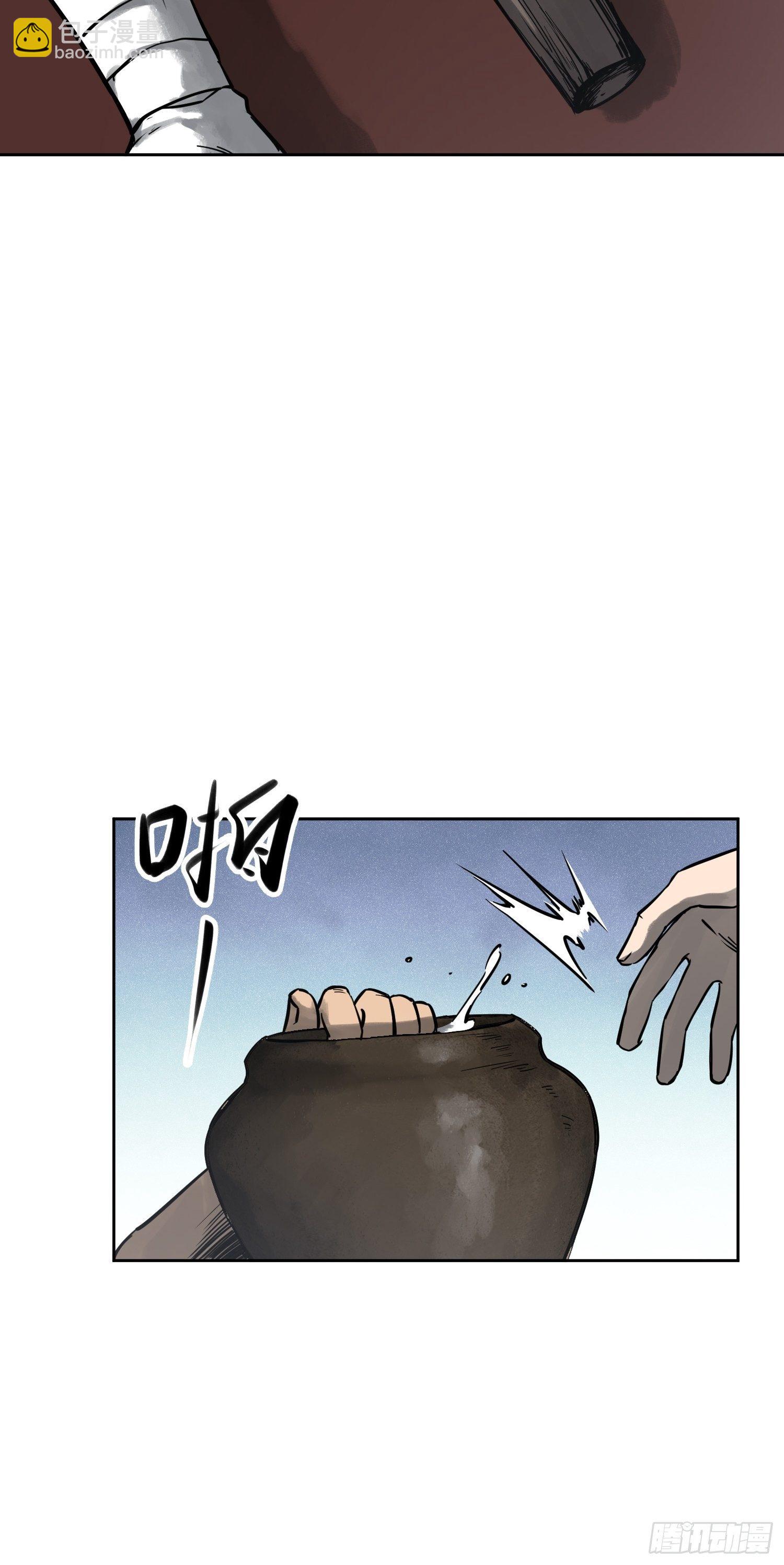 092 最后一战97