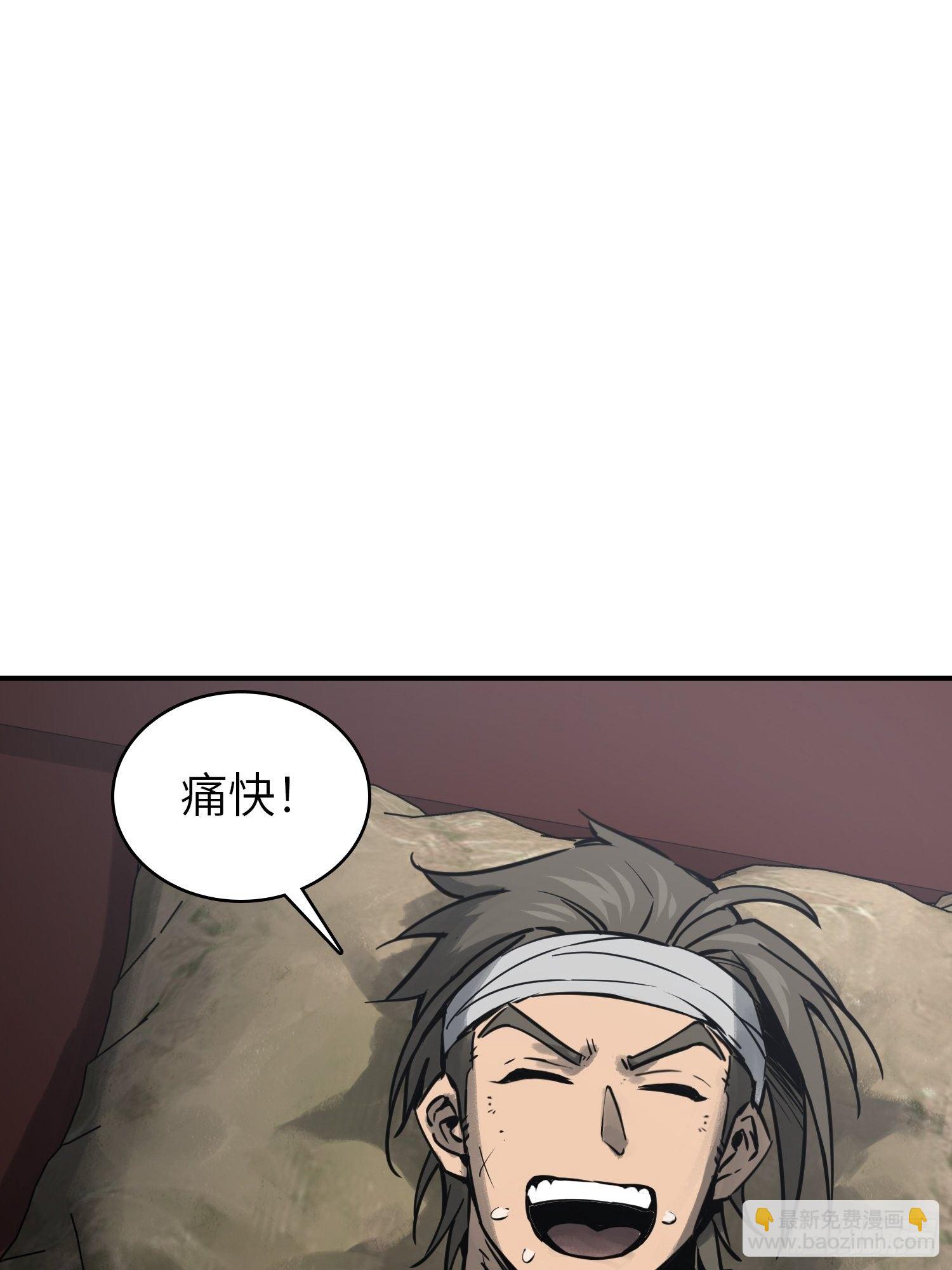 092 最后一战99