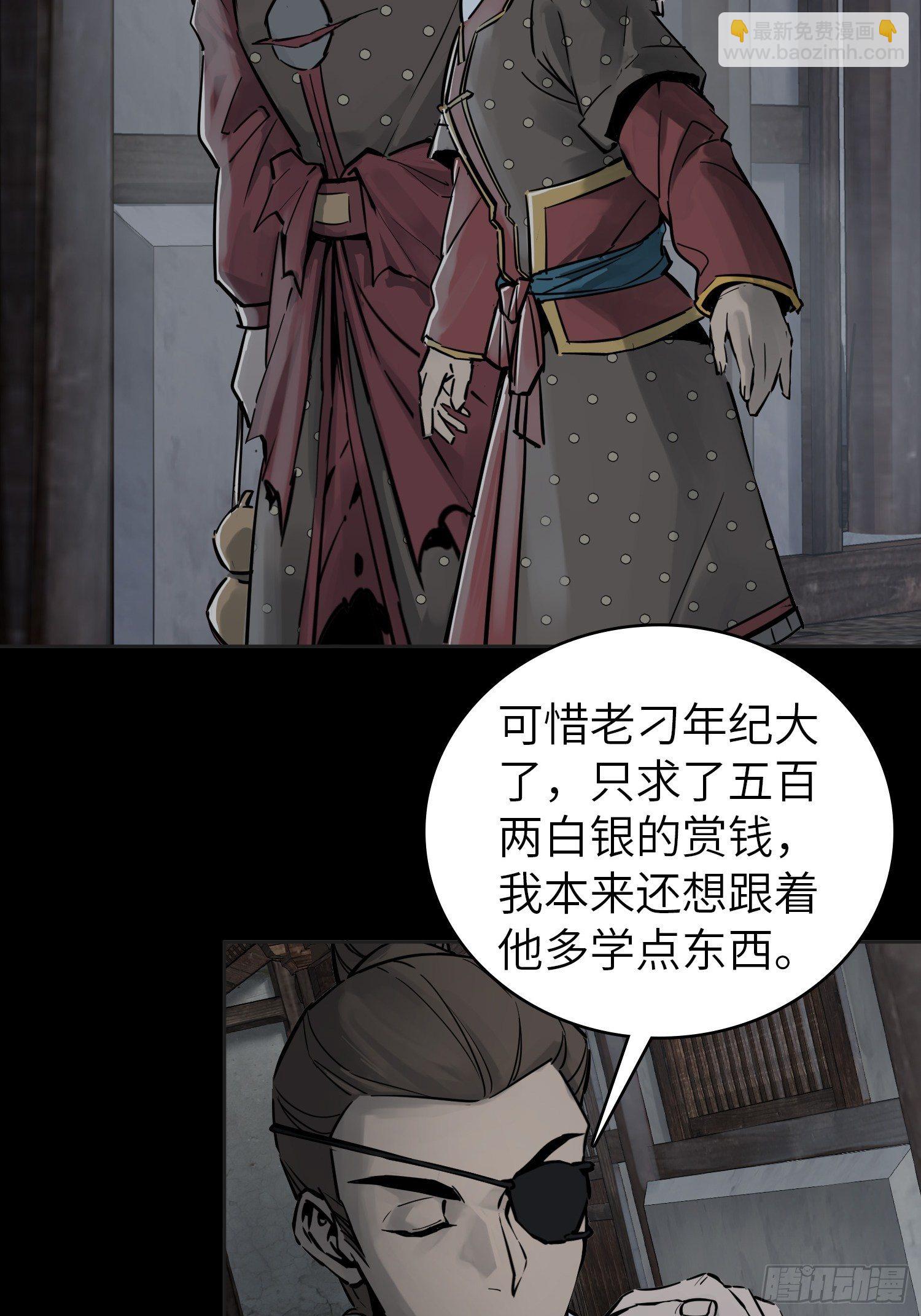 093 回归21