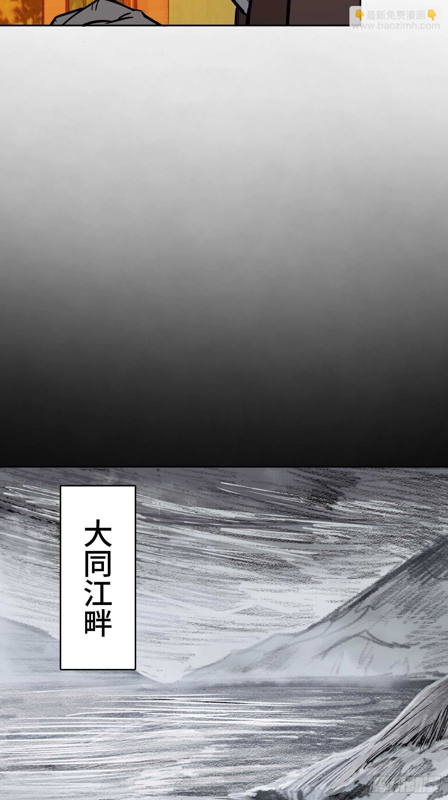 093 回归37
