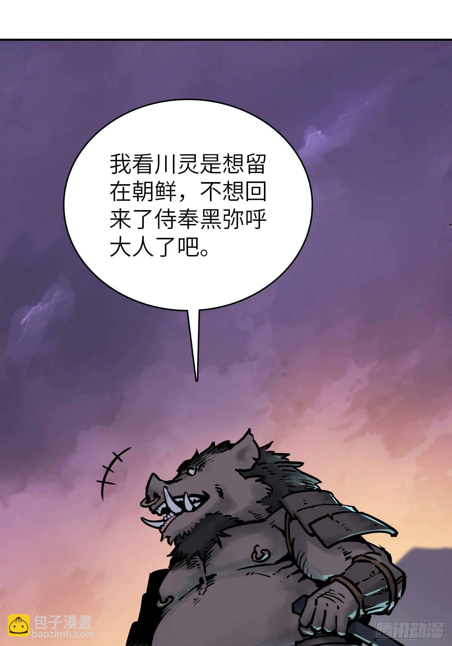 093 回归50