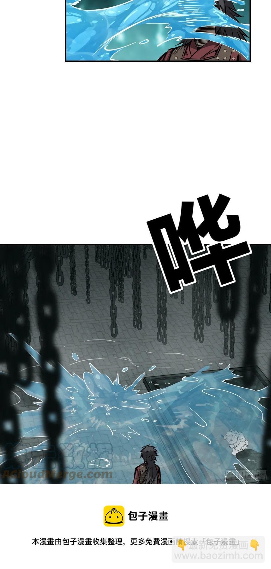 094 致命丰收104