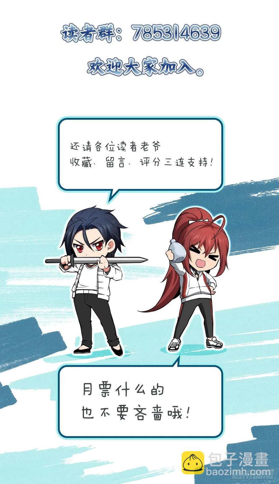 094 致命丰收109