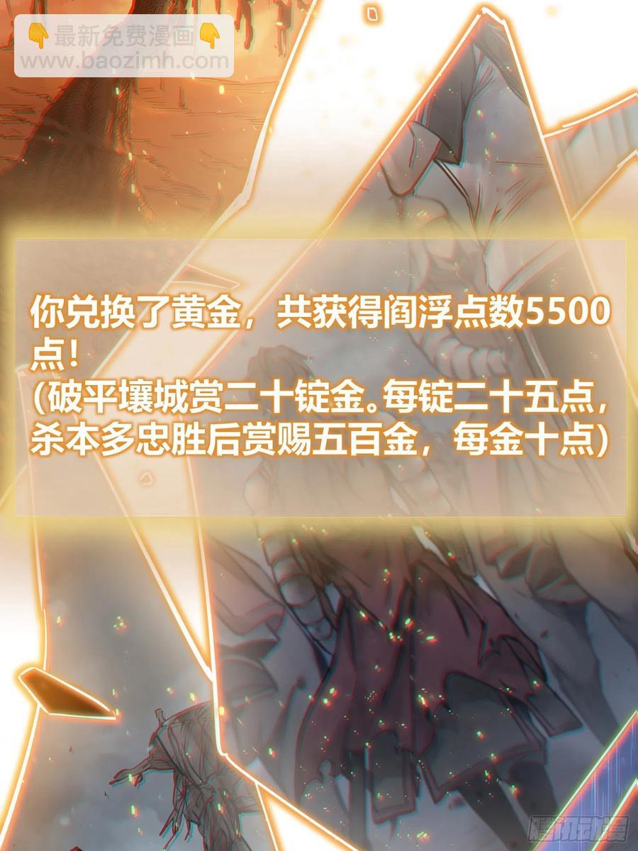 094 致命丰收11