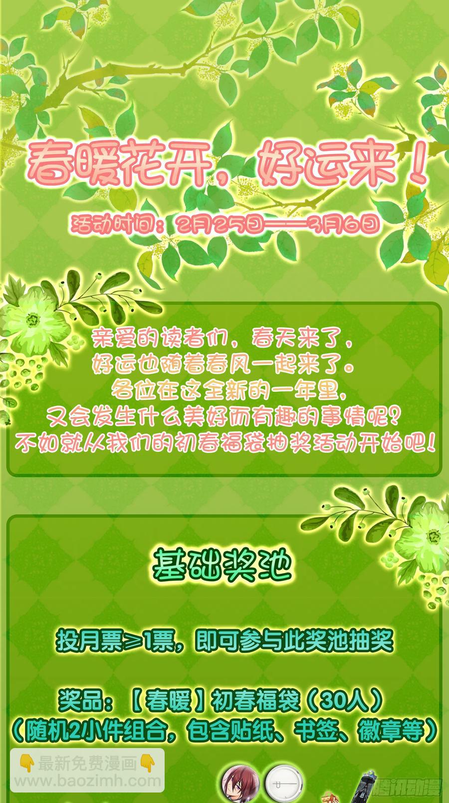 094 致命丰收110