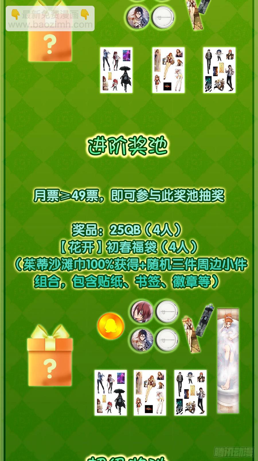 094 致命丰收111