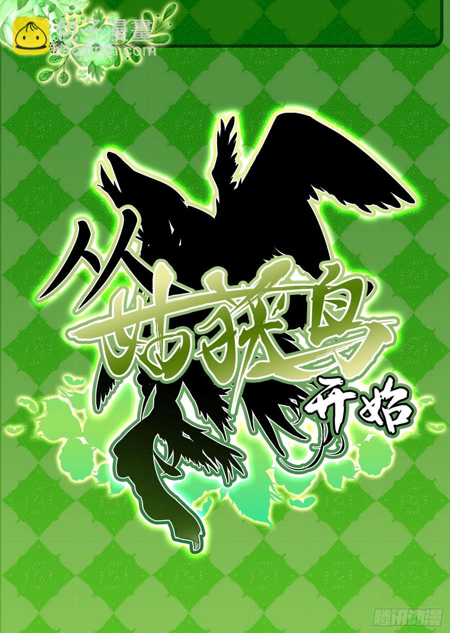 094 致命丰收114