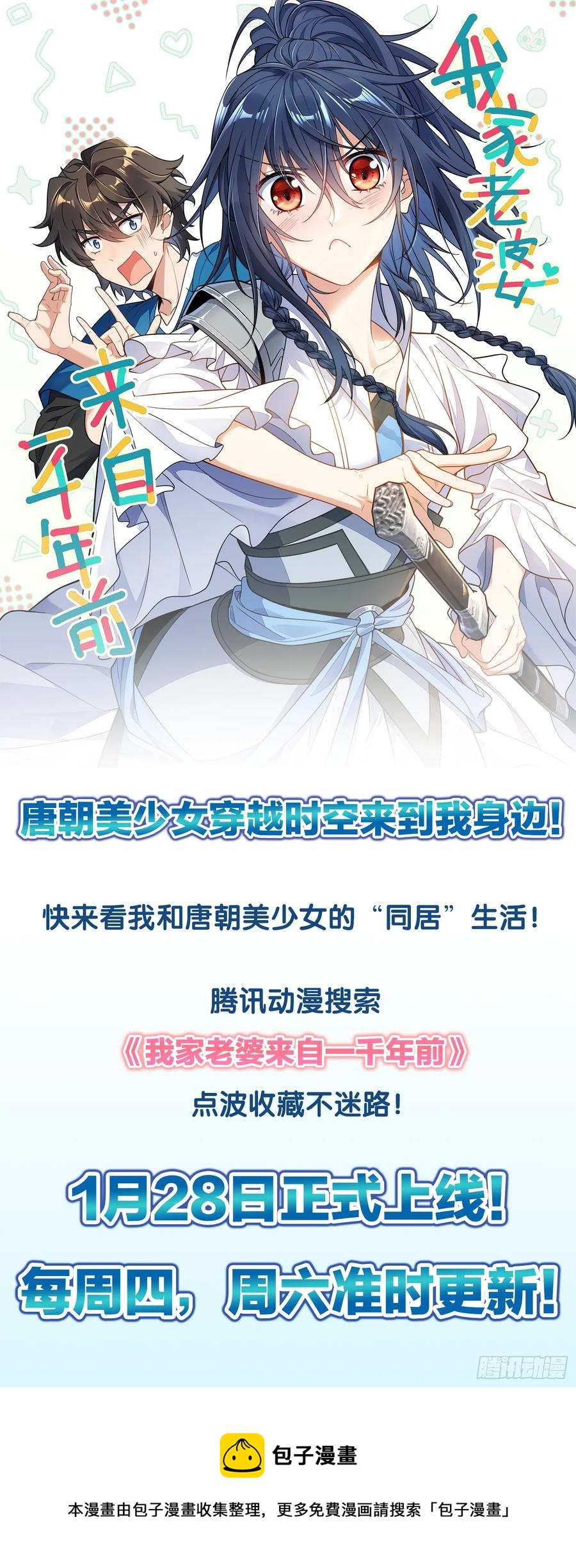 094 致命丰收115